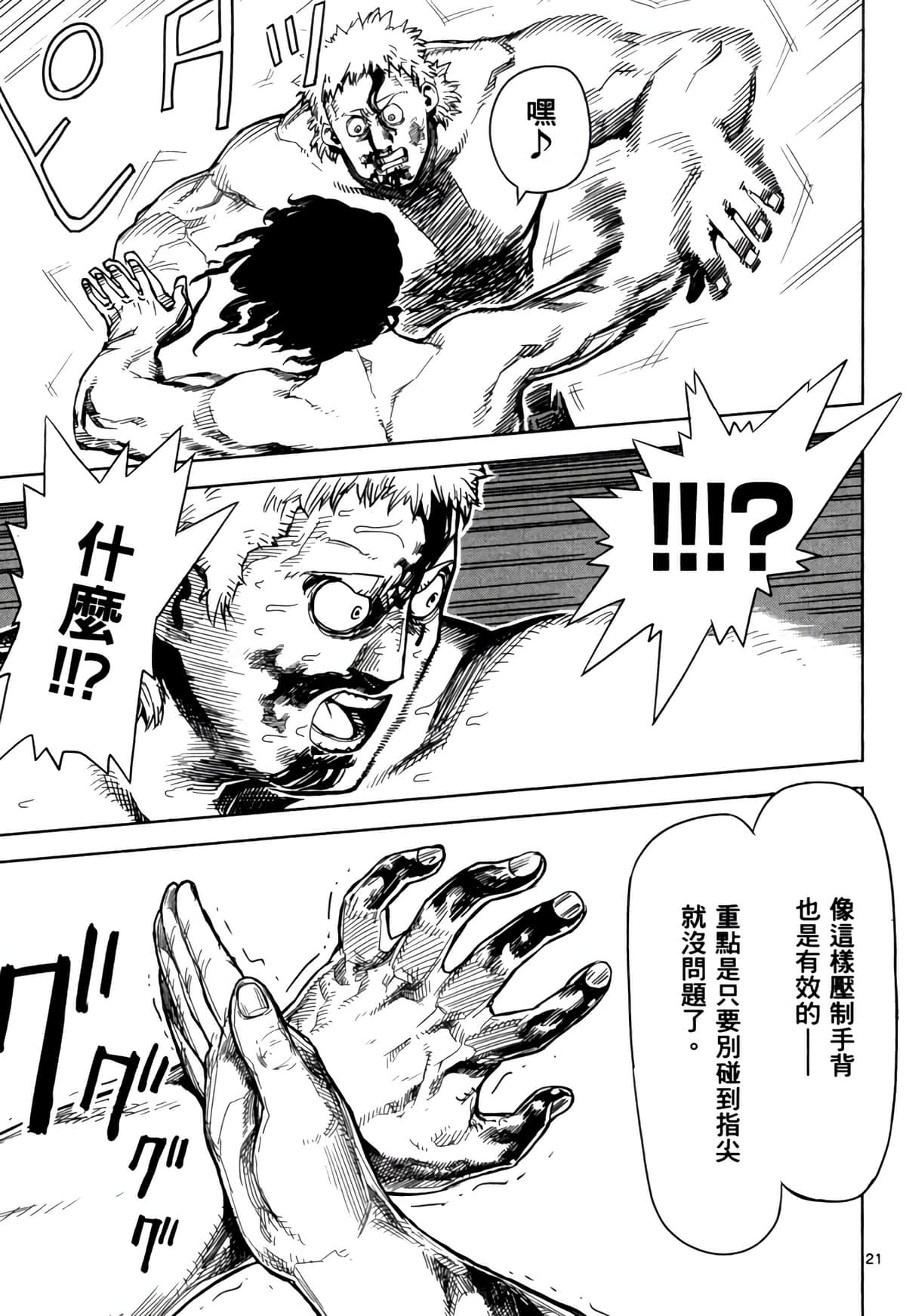 Page 182
