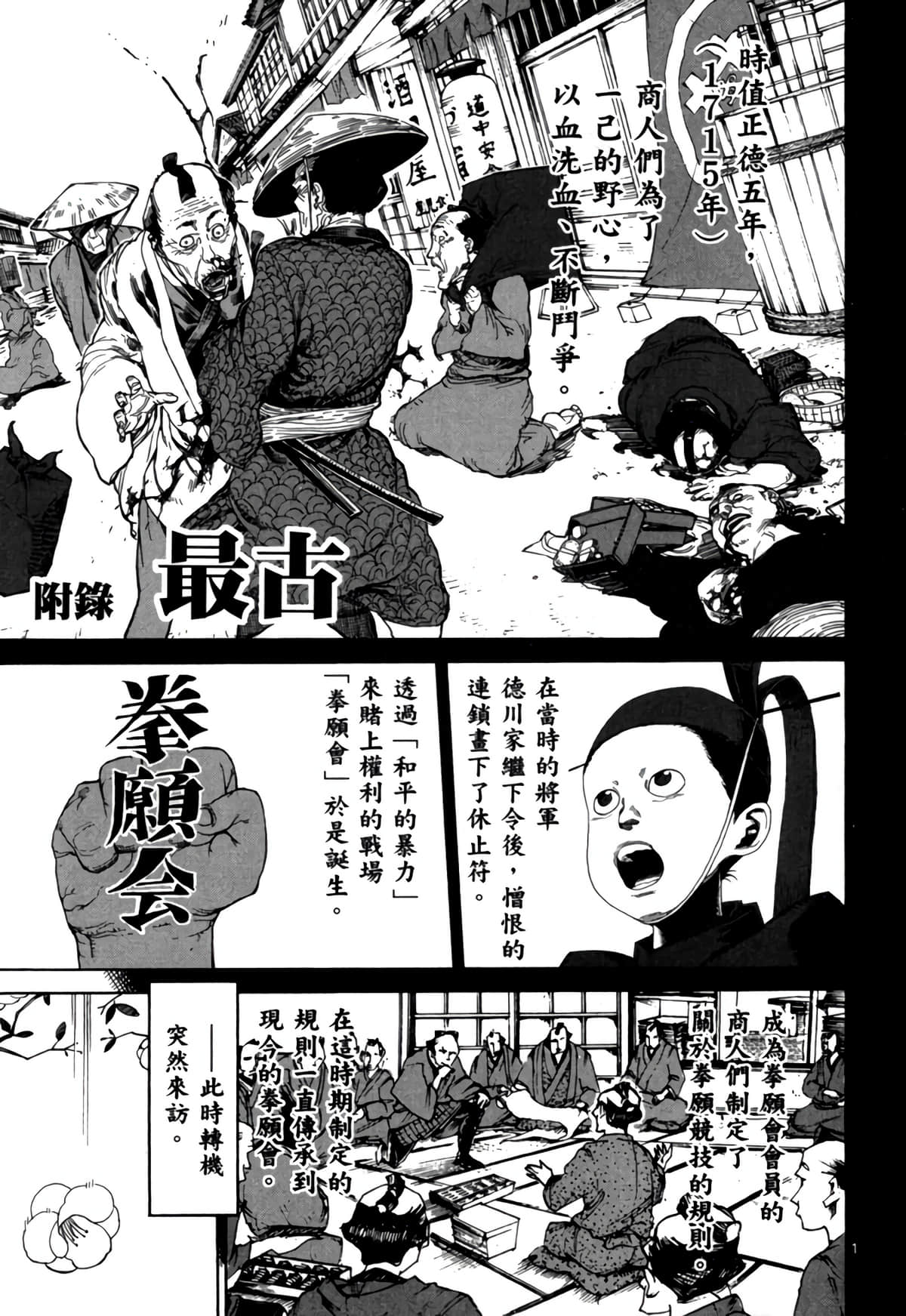 Page 184