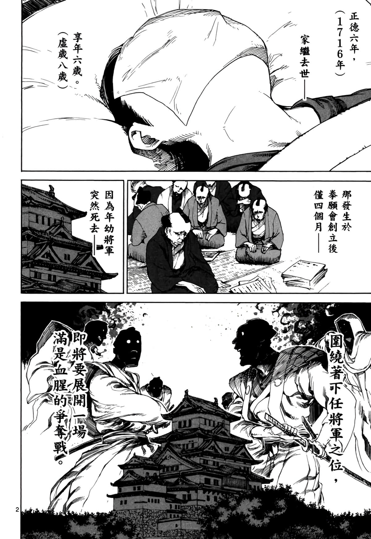 Page 185