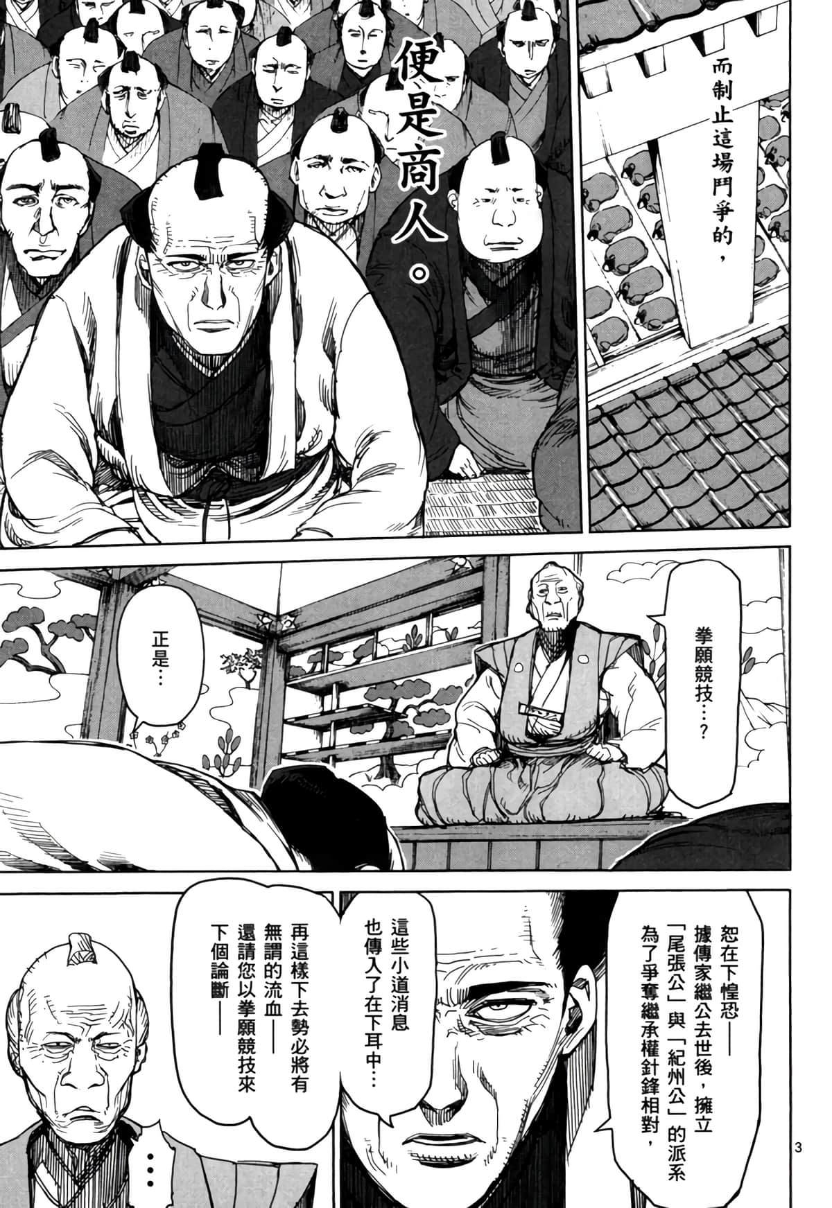Page 186