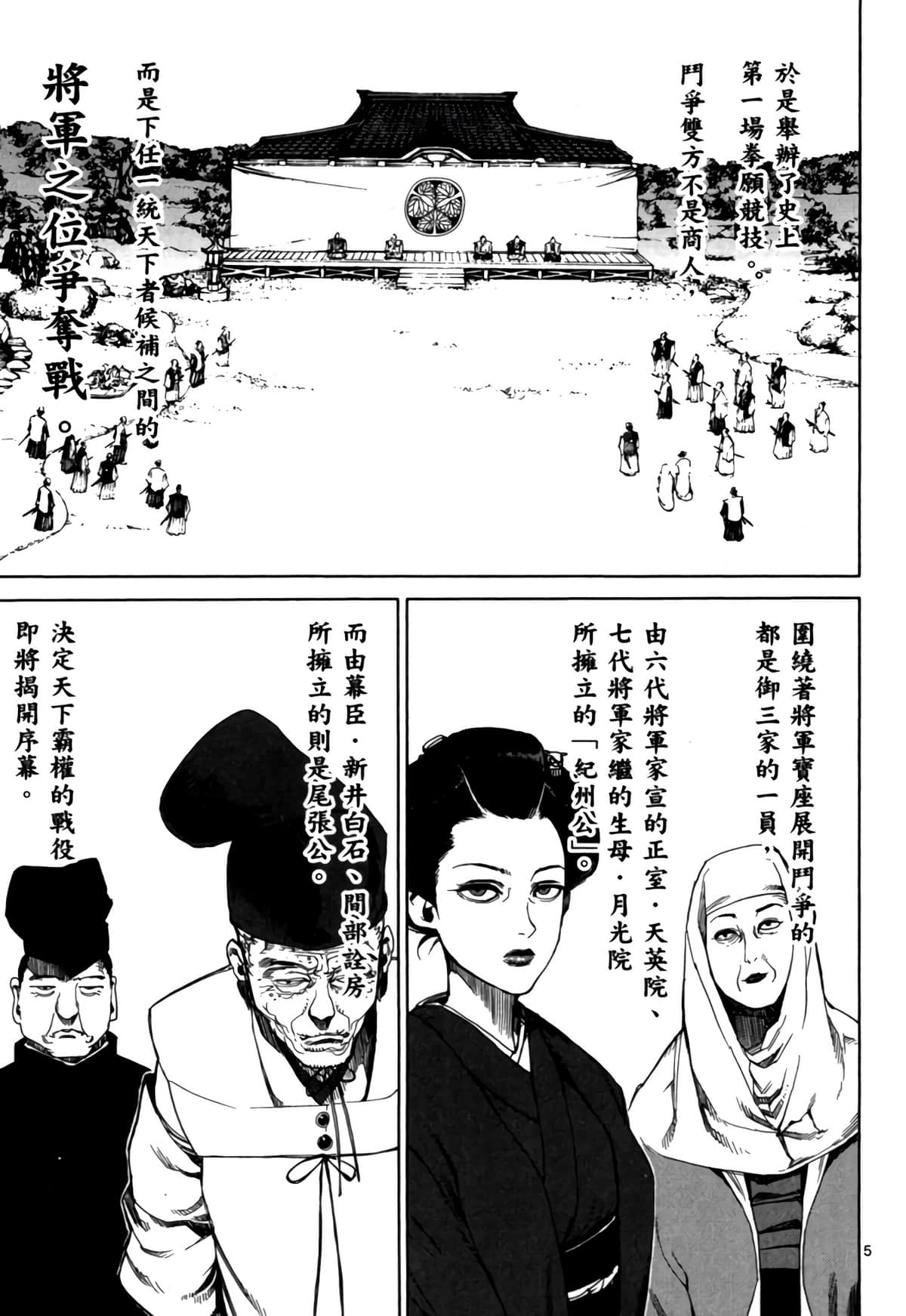 Page 188