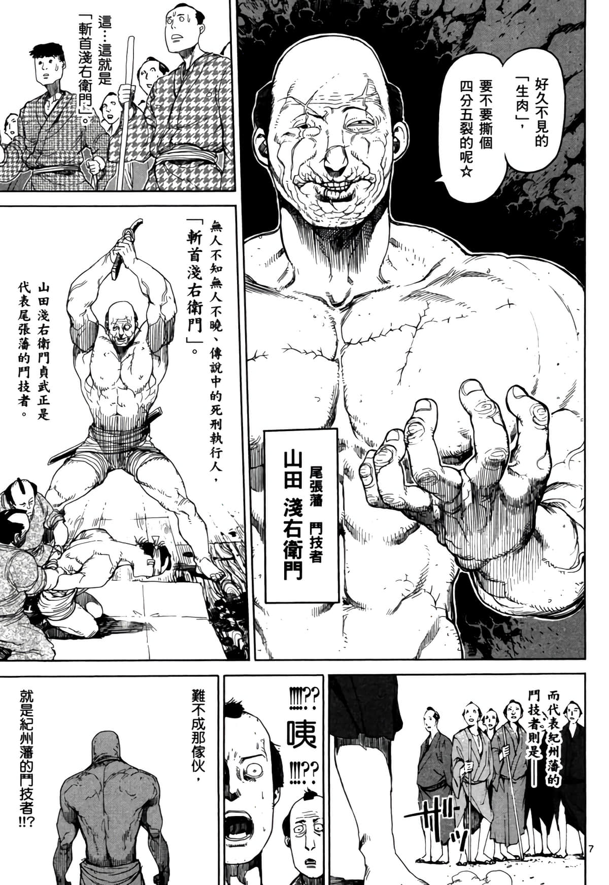 Page 190