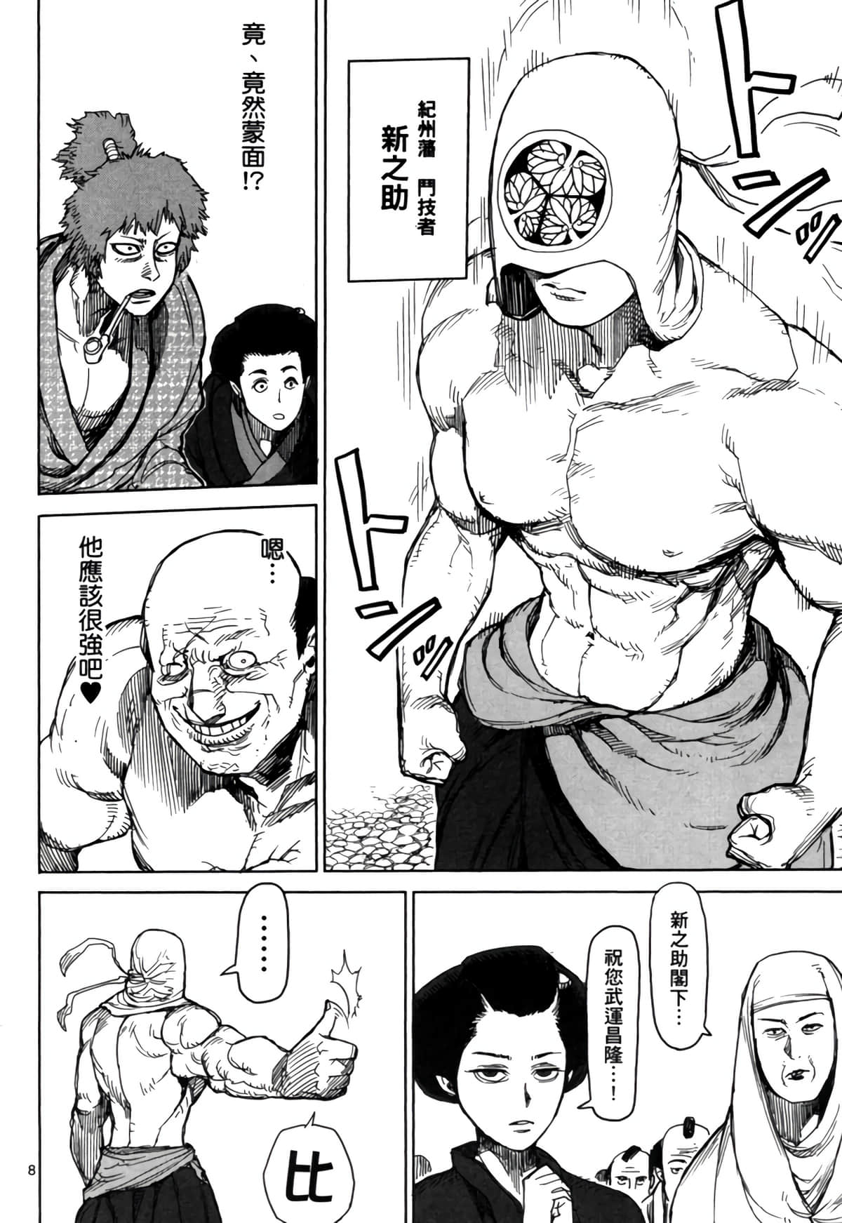 Page 191
