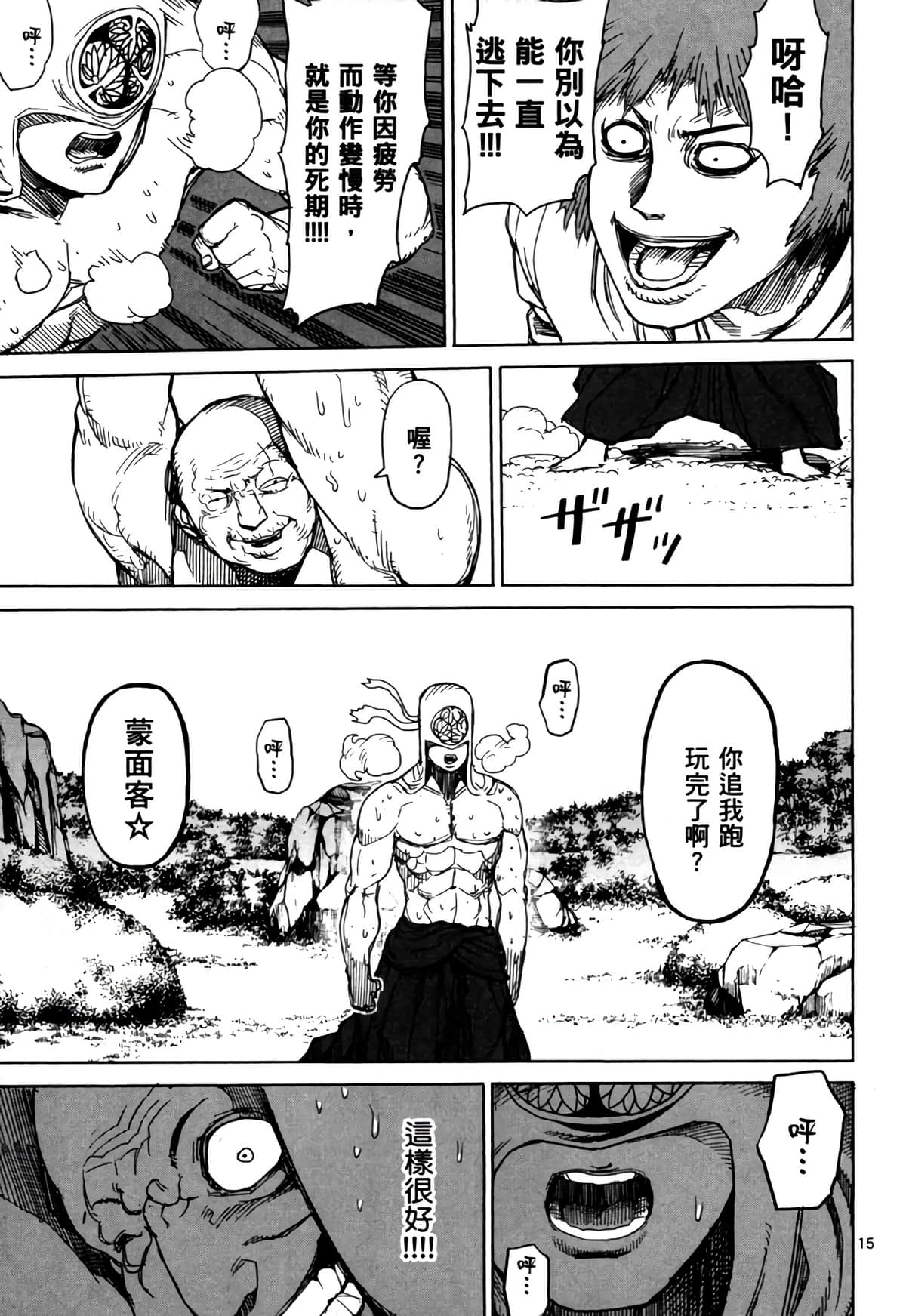 Page 198