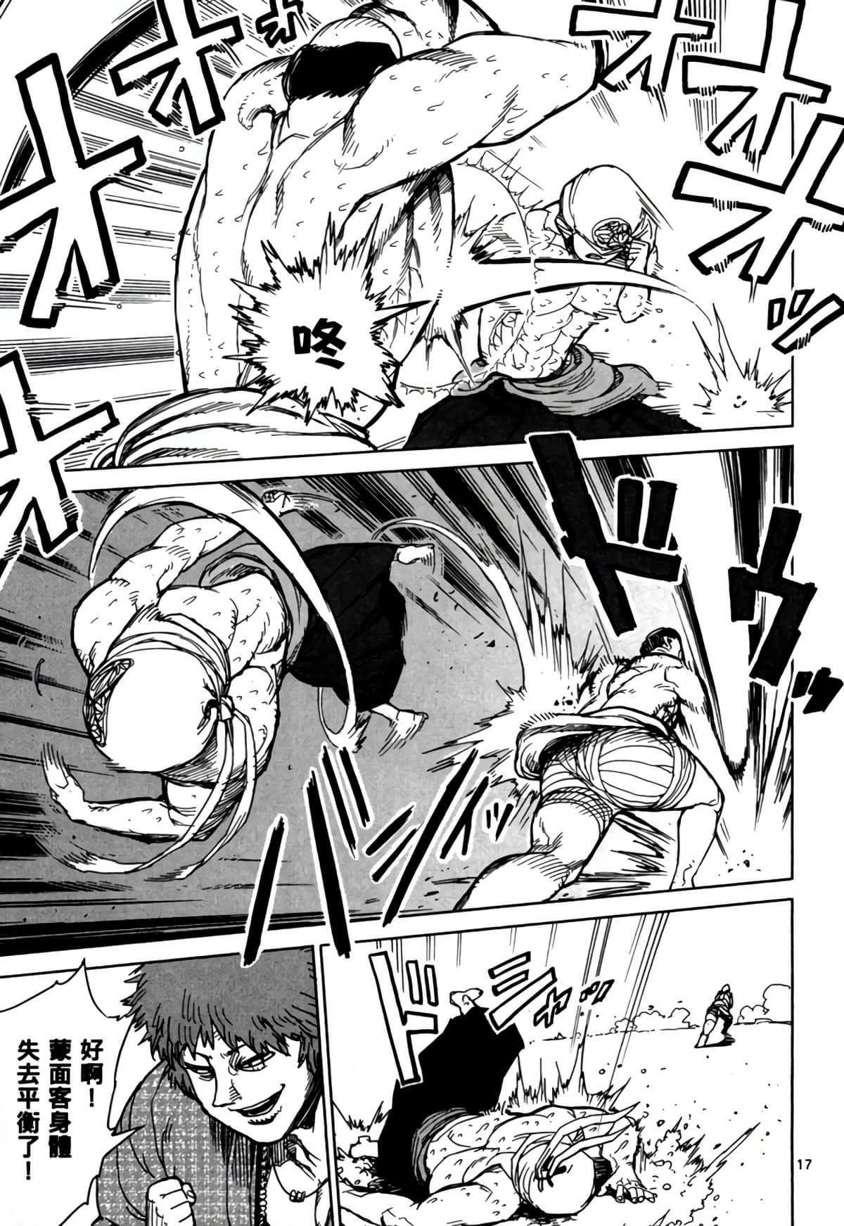 Page 200