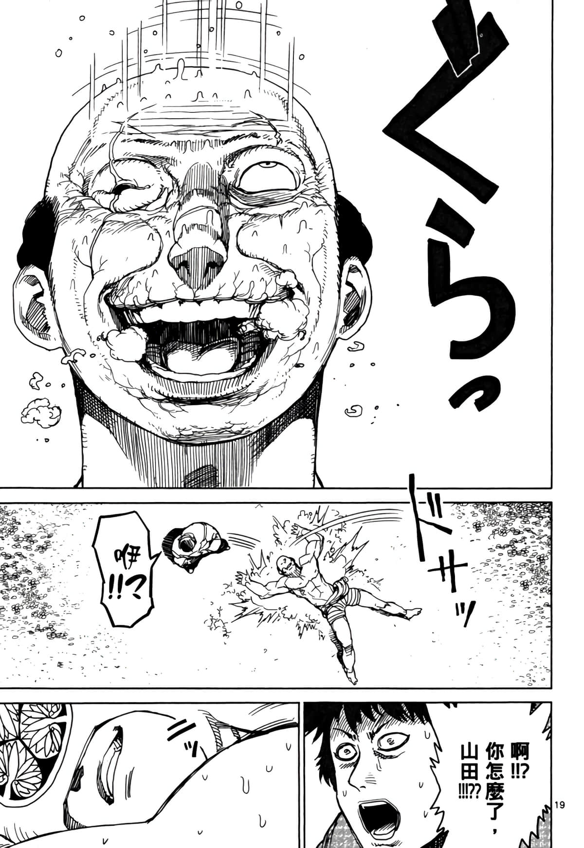 Page 202