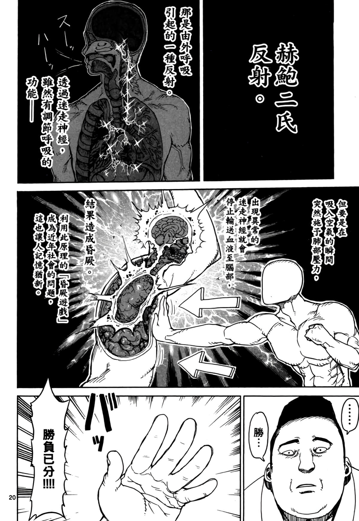 Page 203