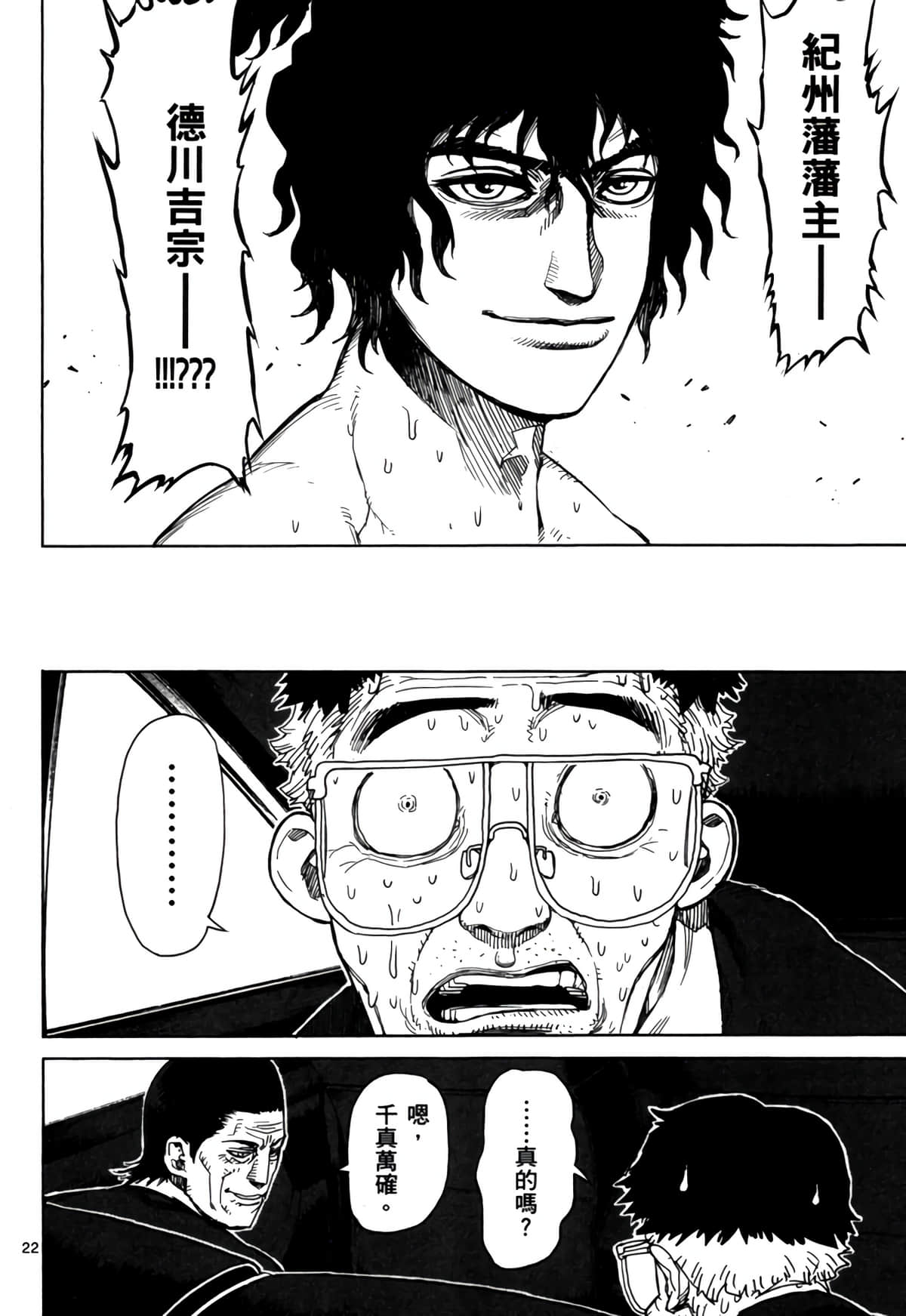 Page 205