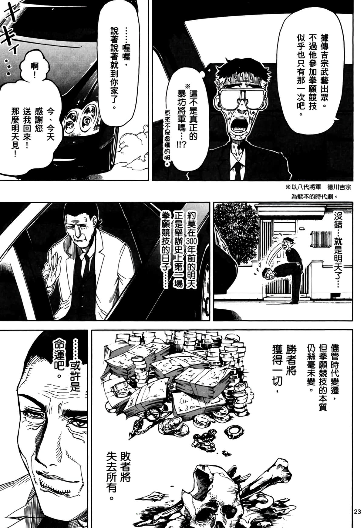 Page 206