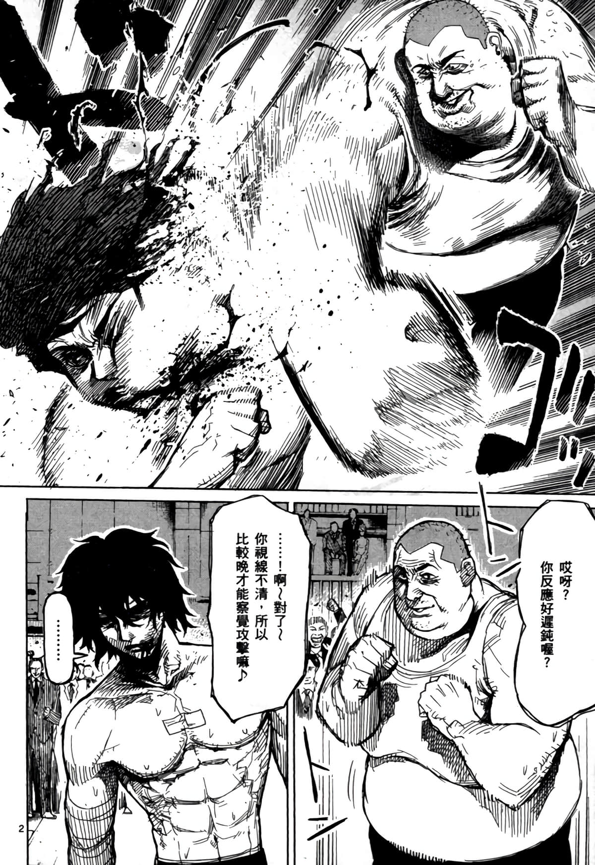 Page 65