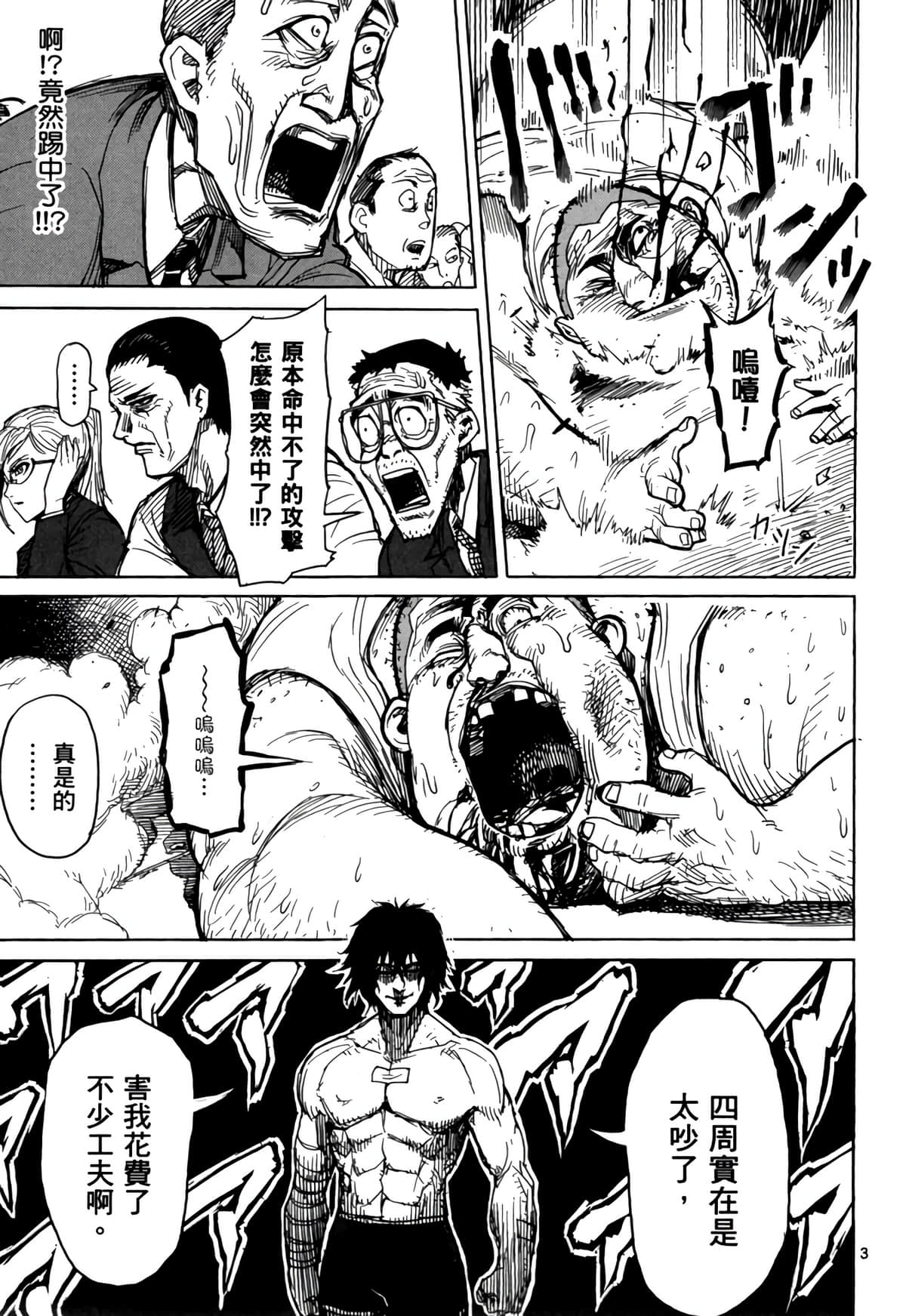 Page 86