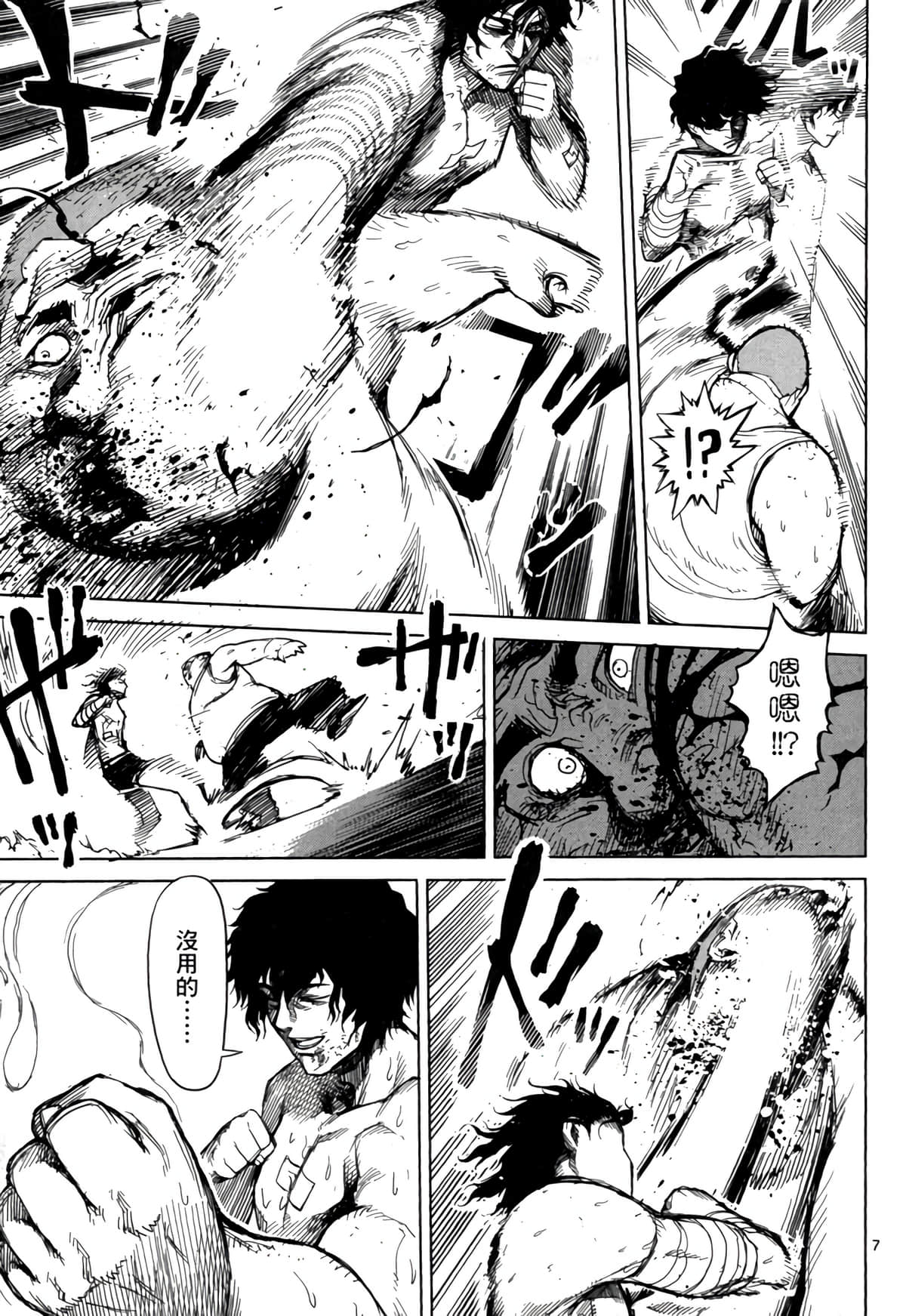 Page 90
