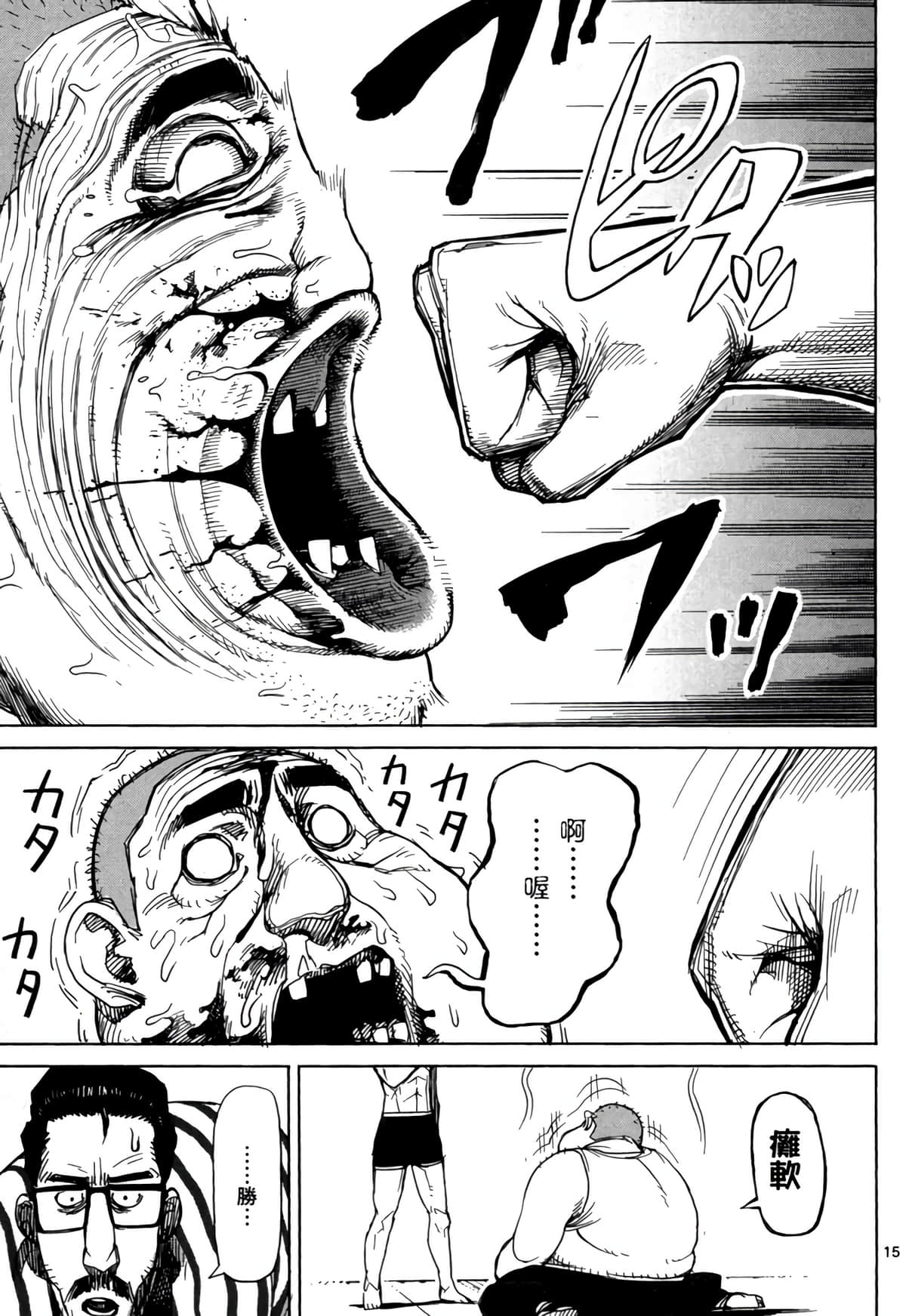 Page 98