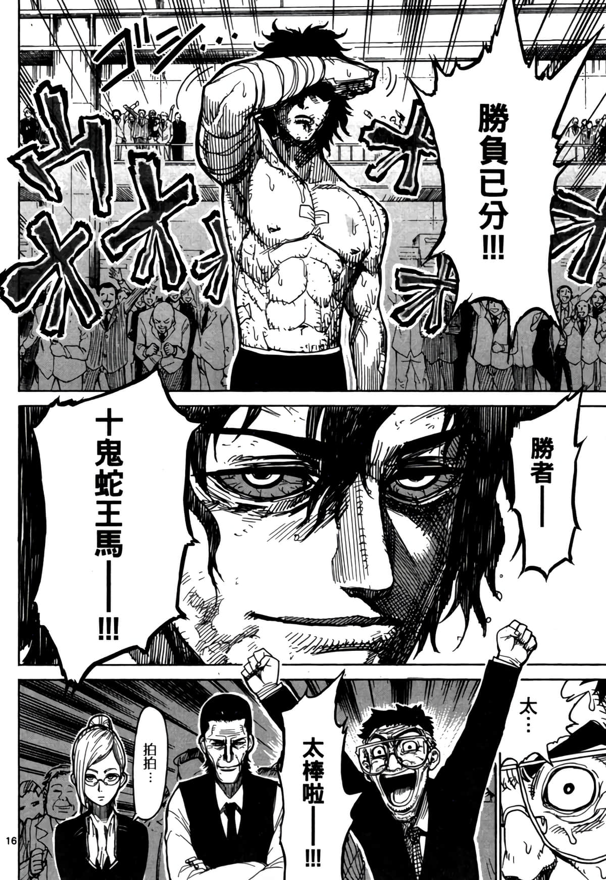 Page 99