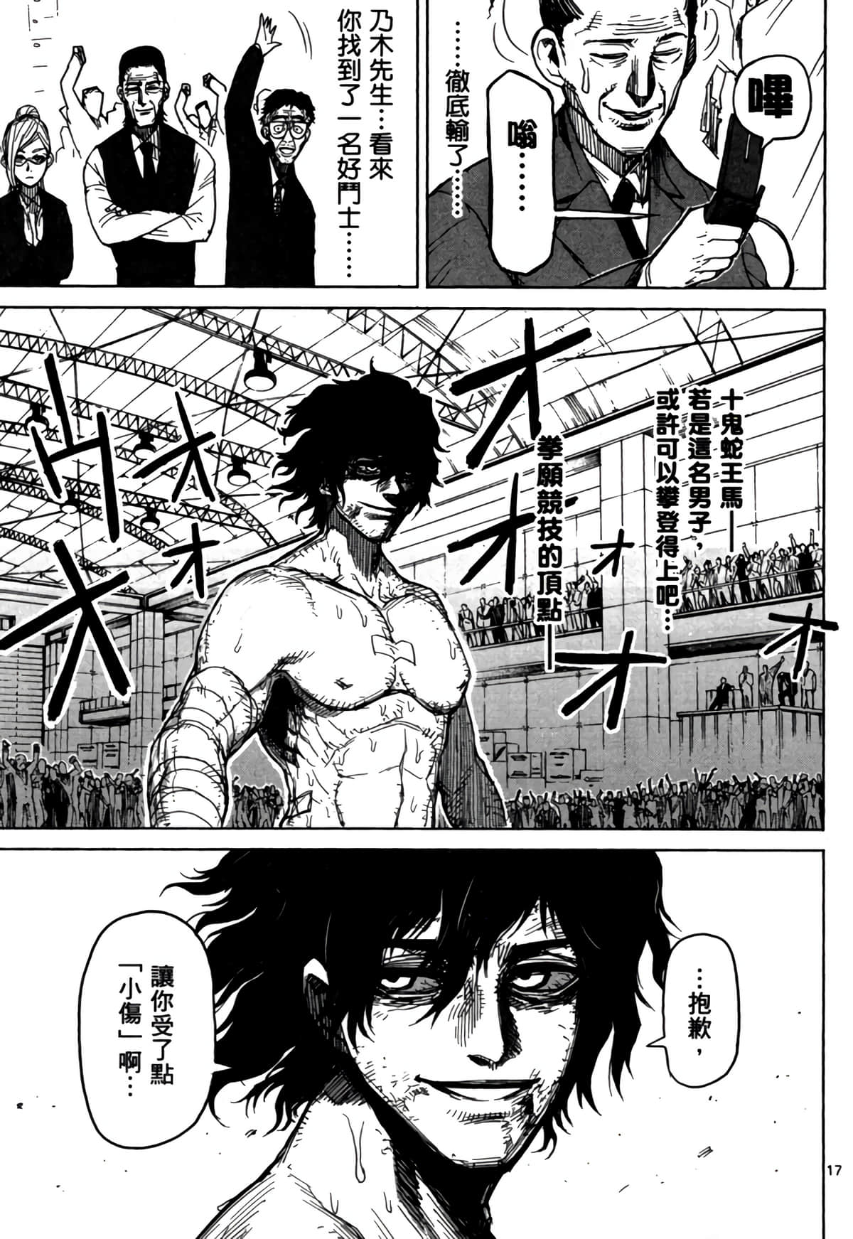 Page 100