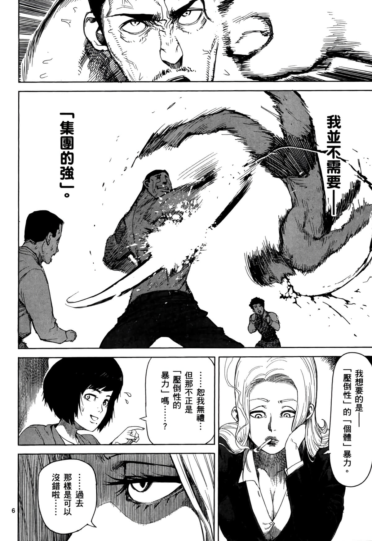 Page 109