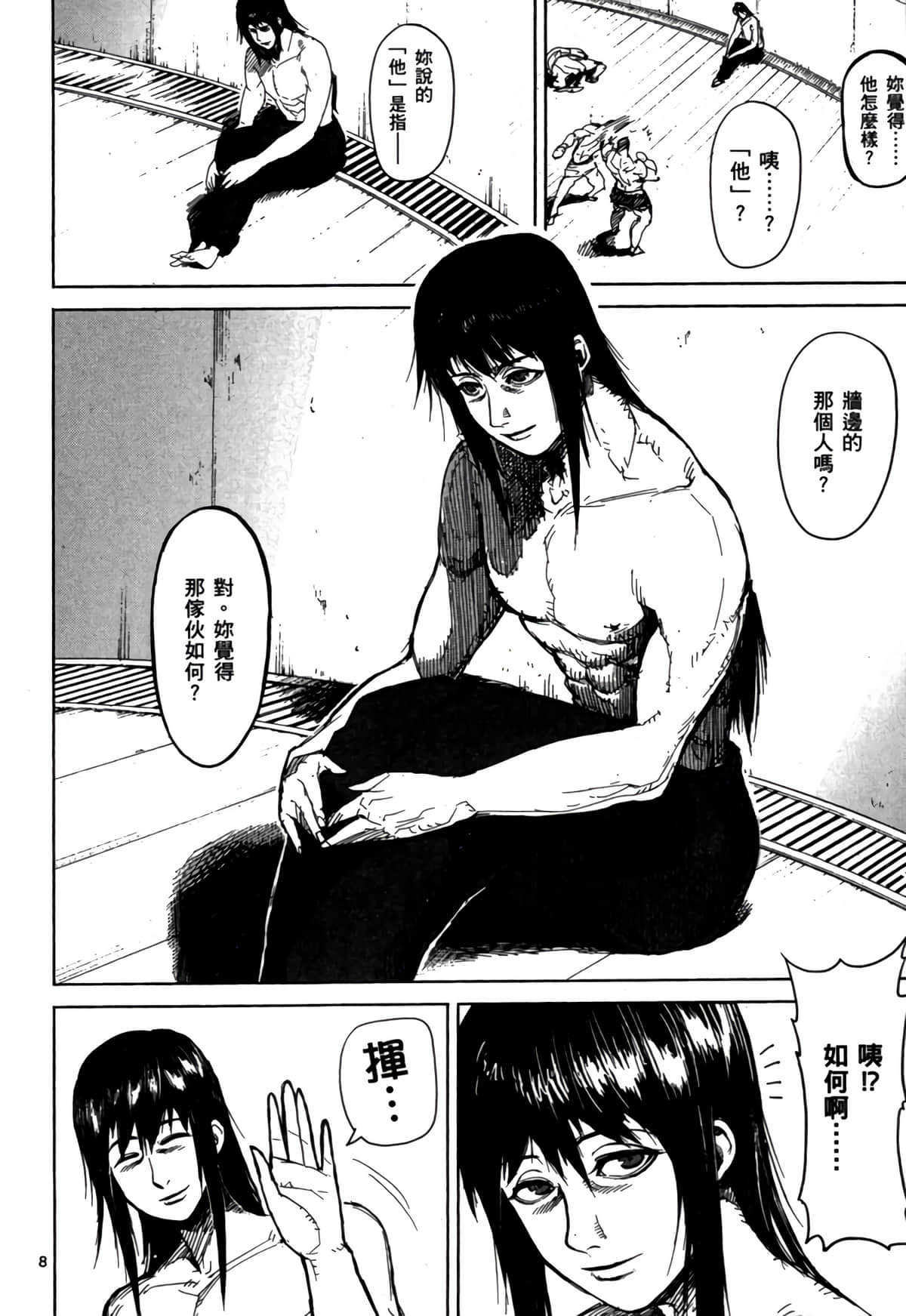 Page 111