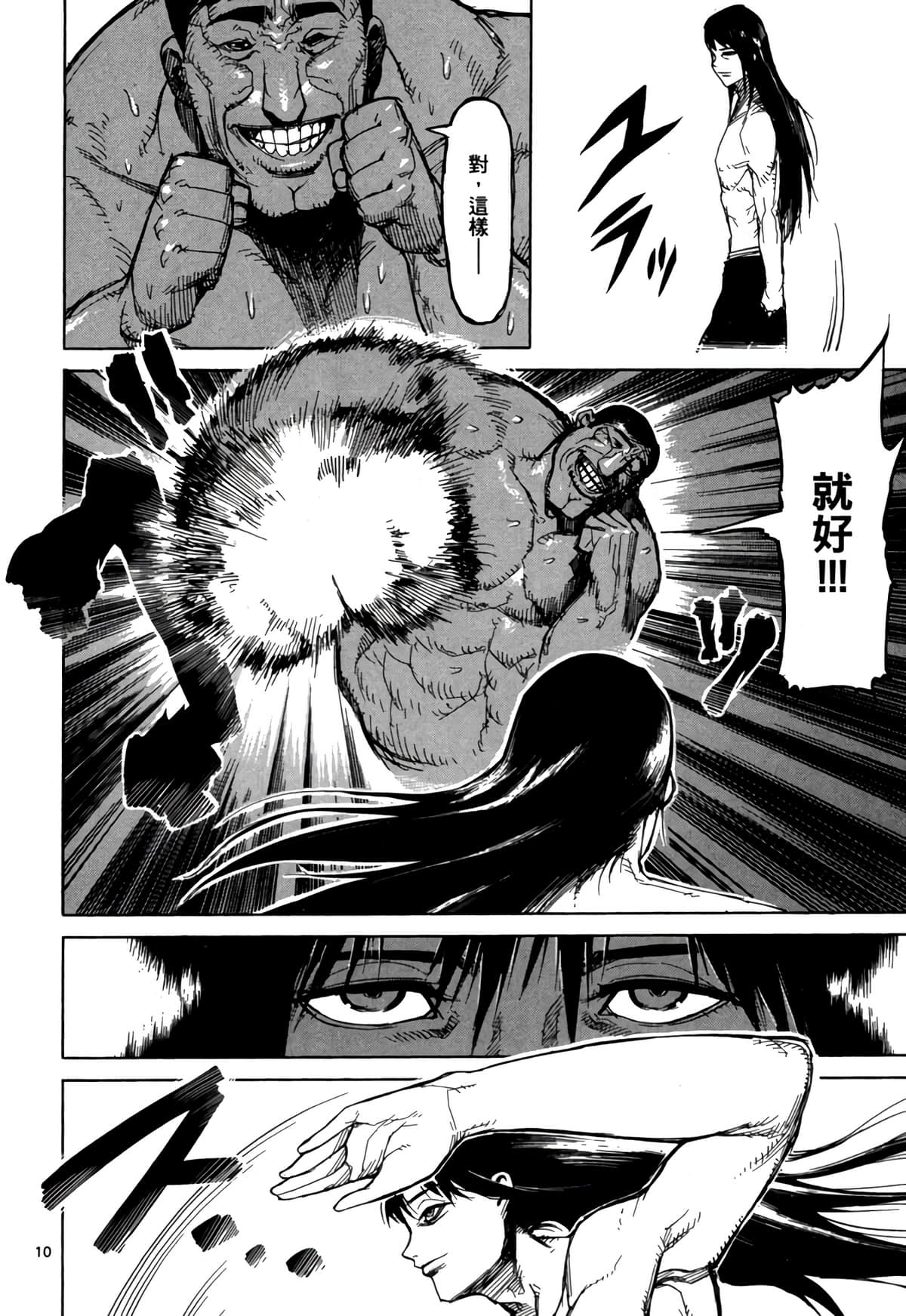 Page 113