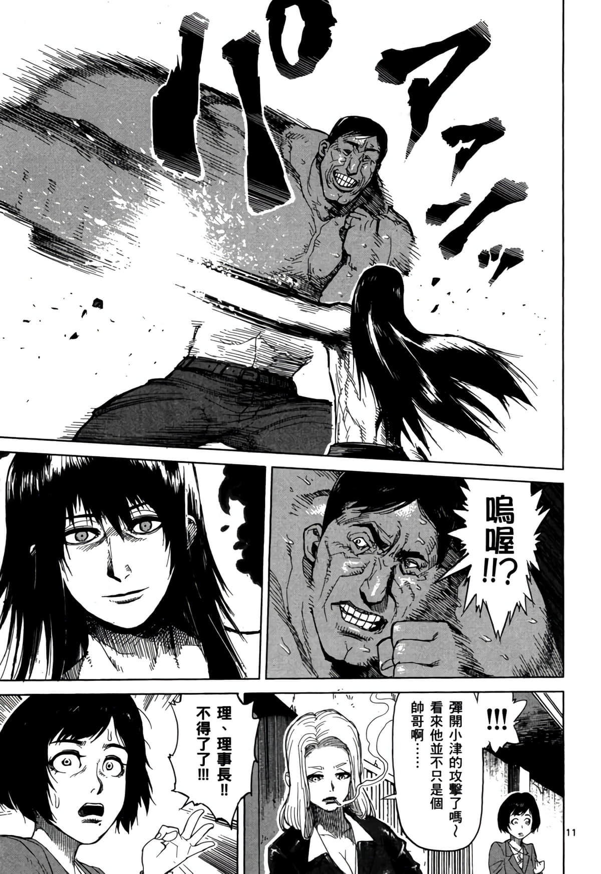 Page 114