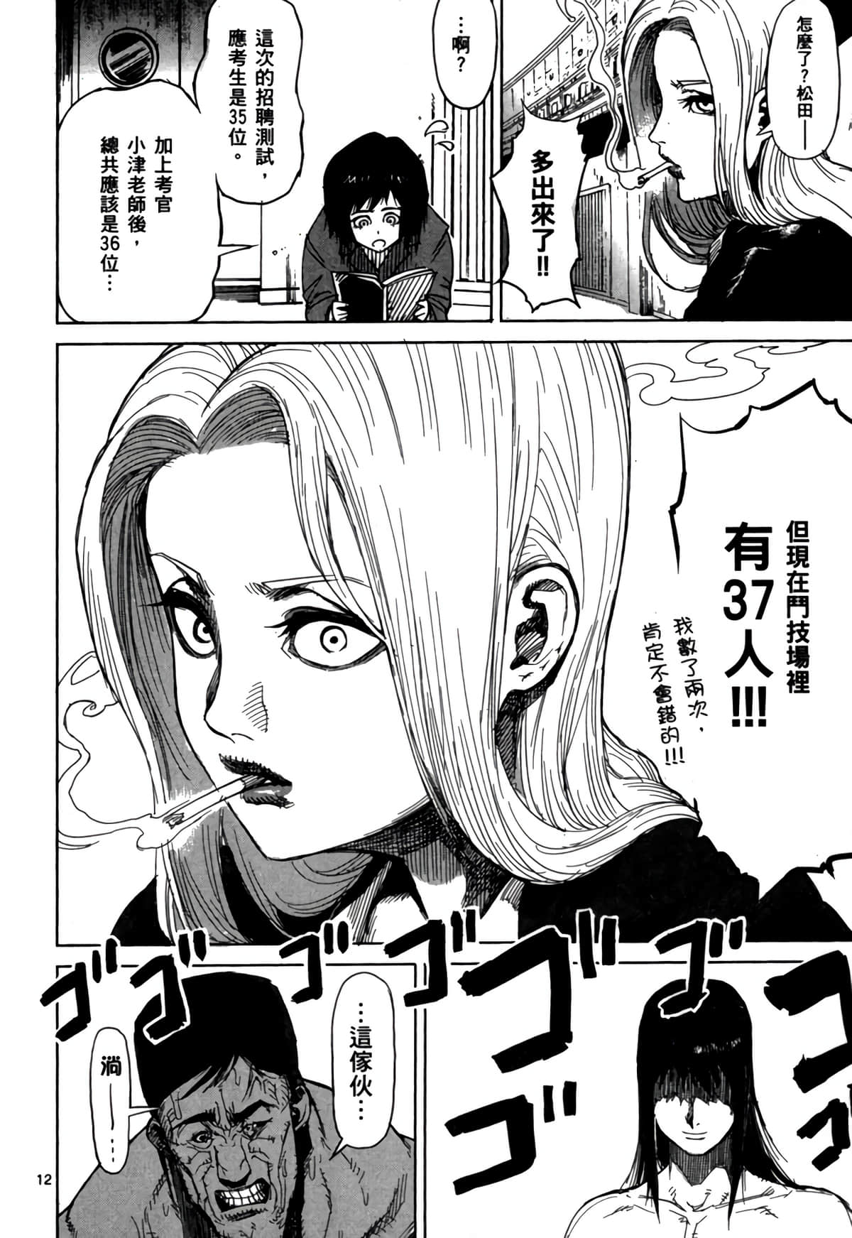 Page 115