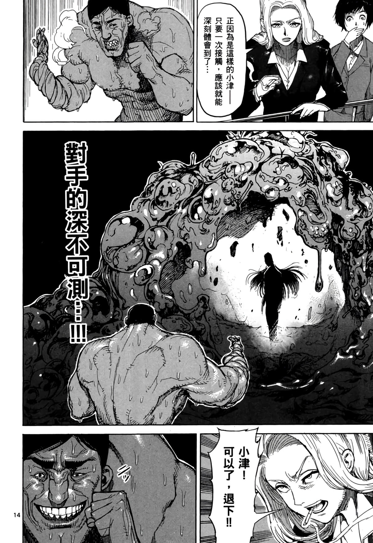 Page 117