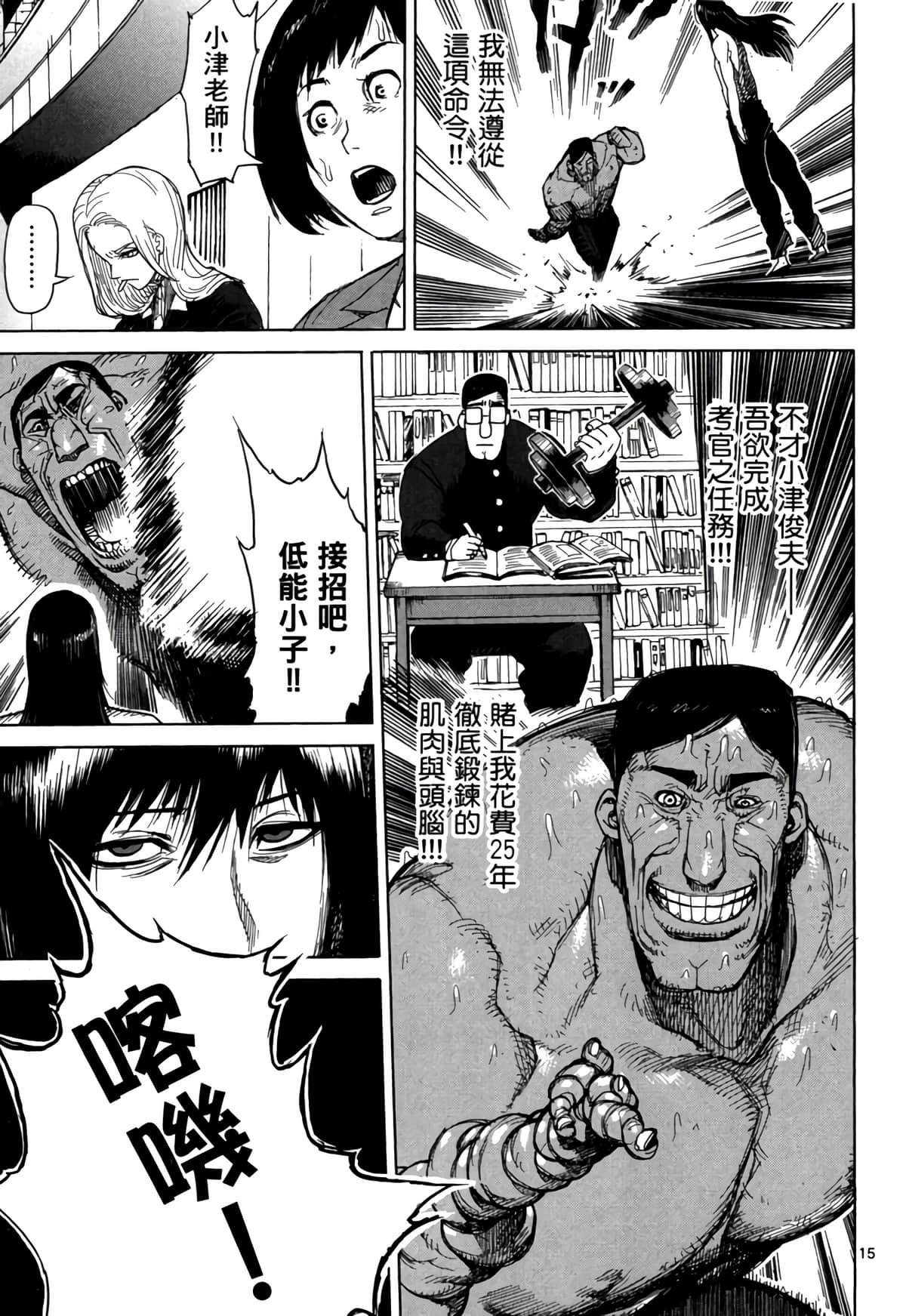 Page 118