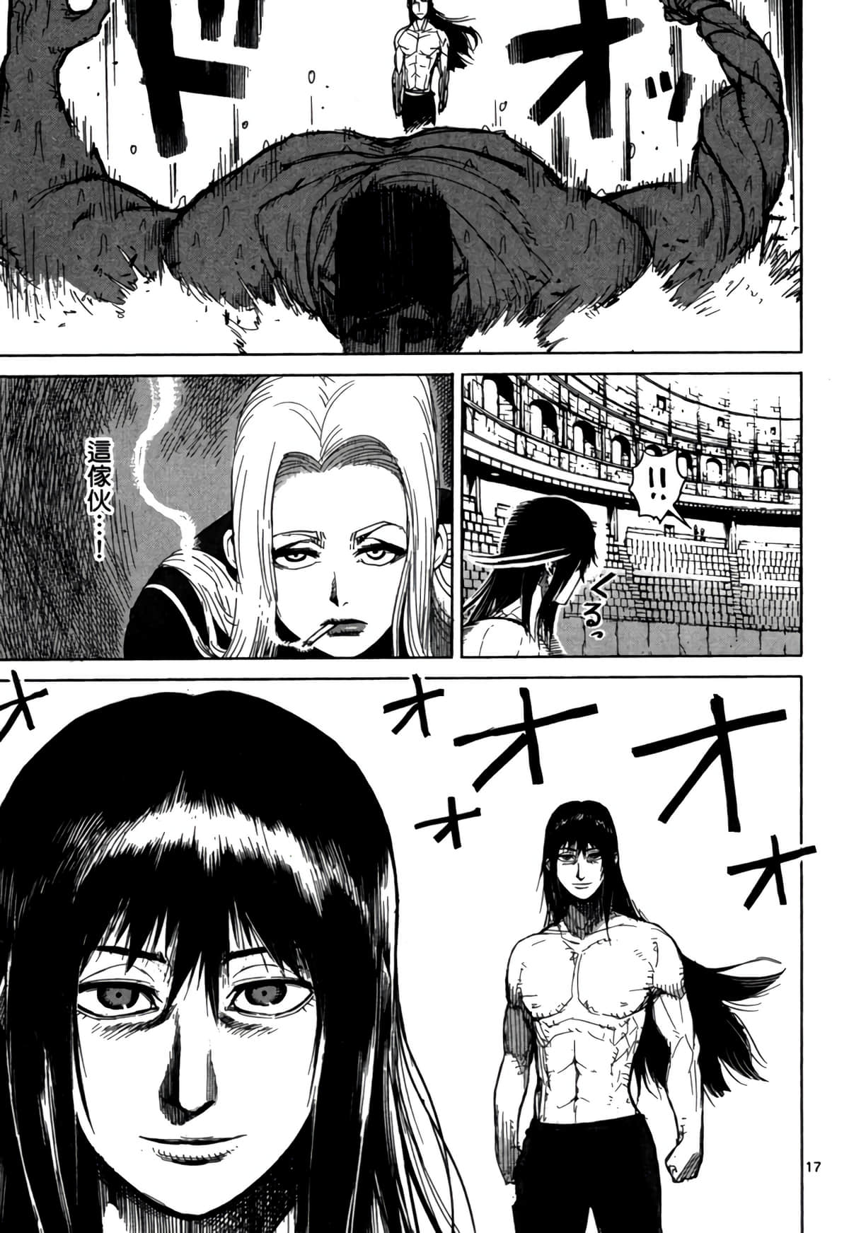 Page 120