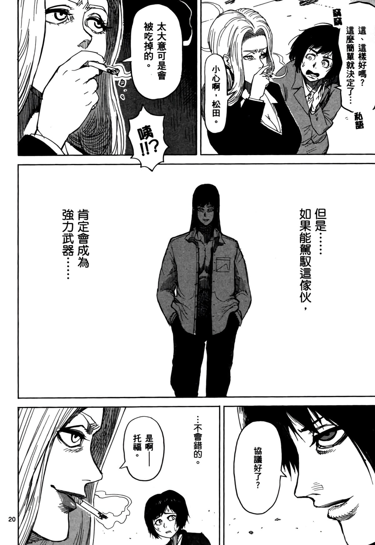 Page 123