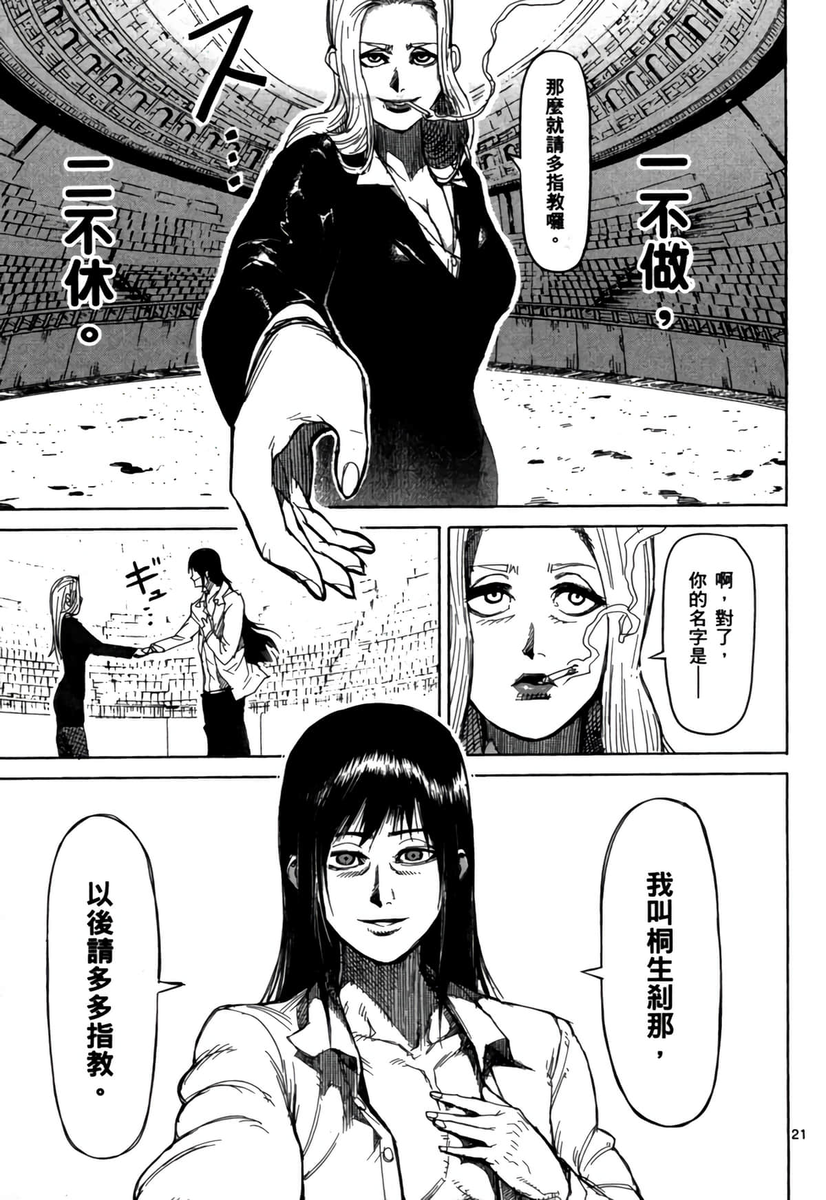 Page 124