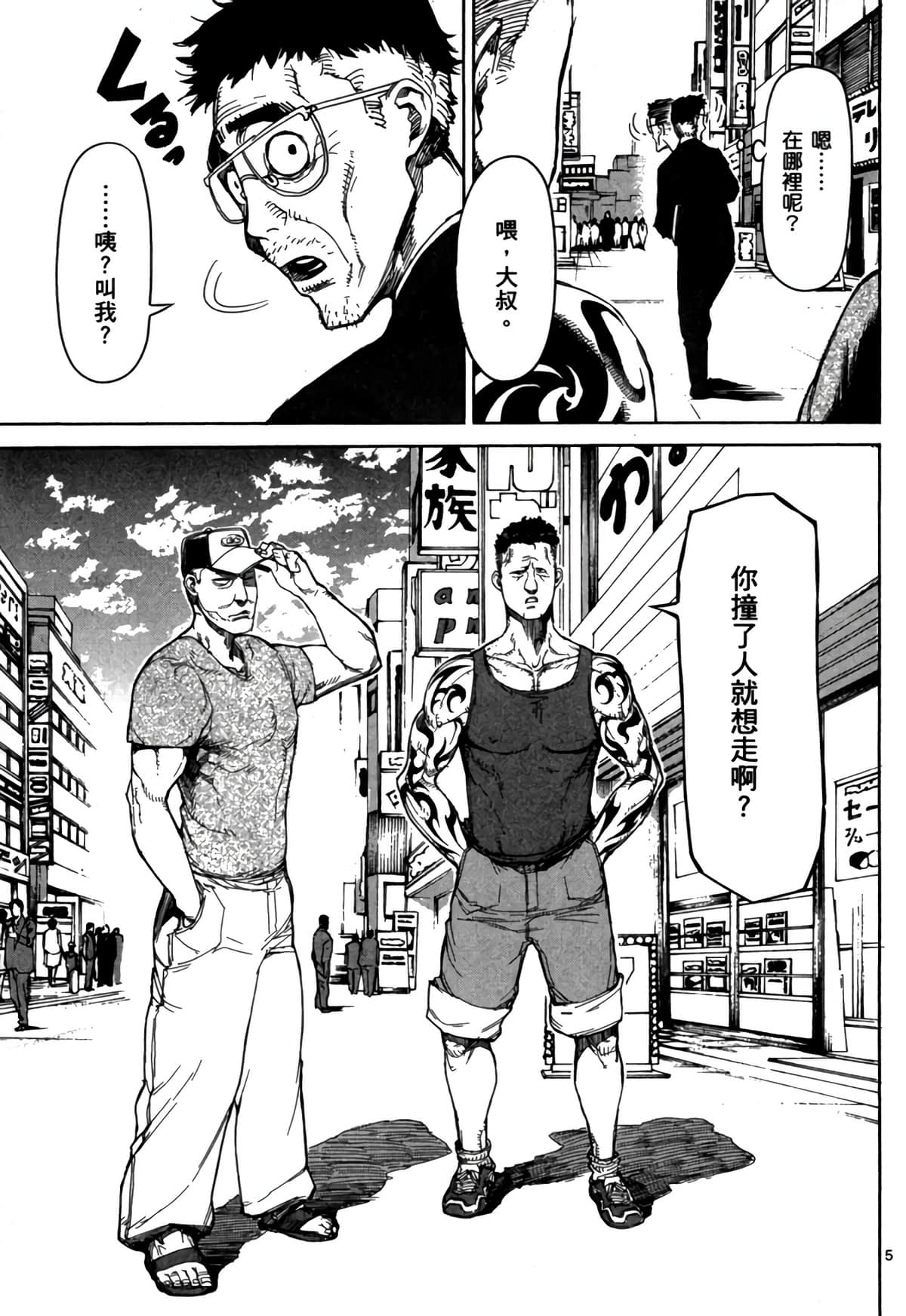 Page 130