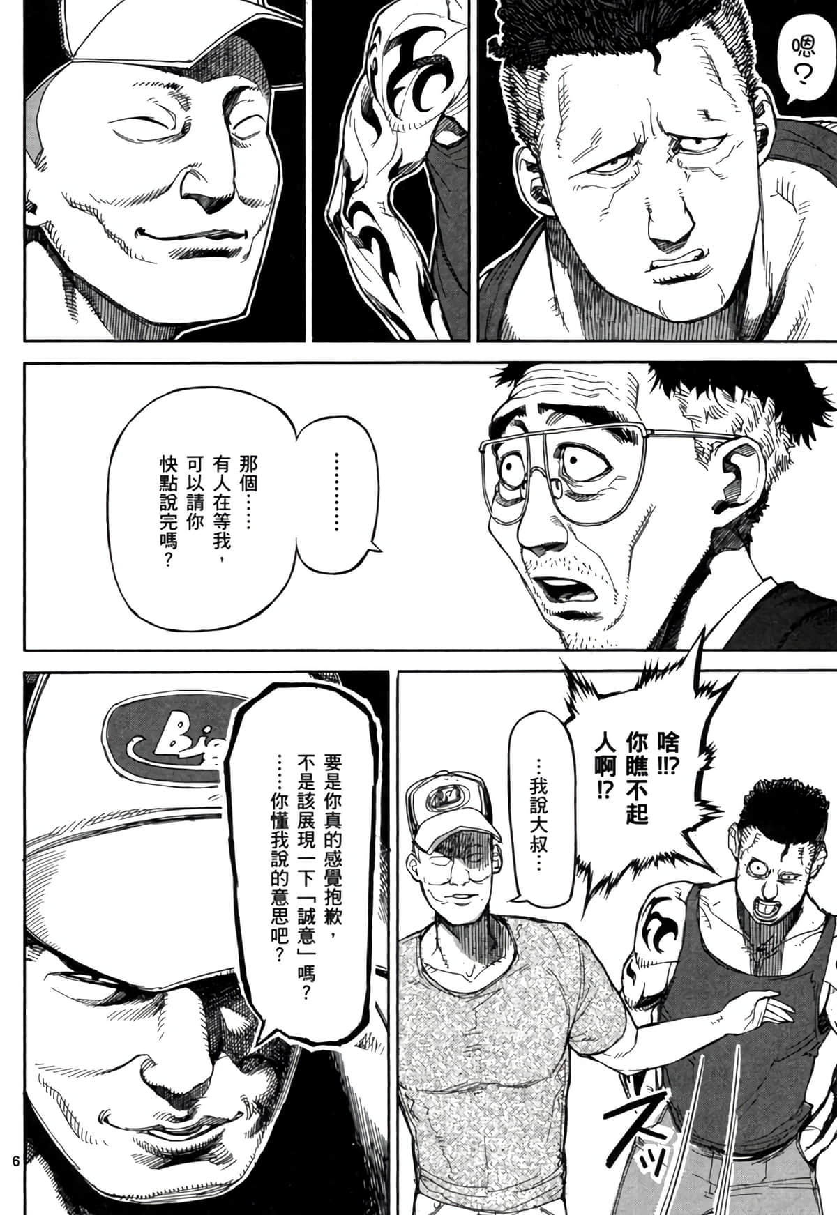 Page 131