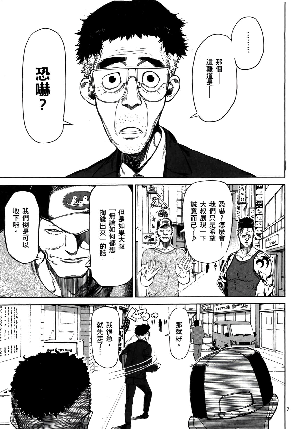 Page 132