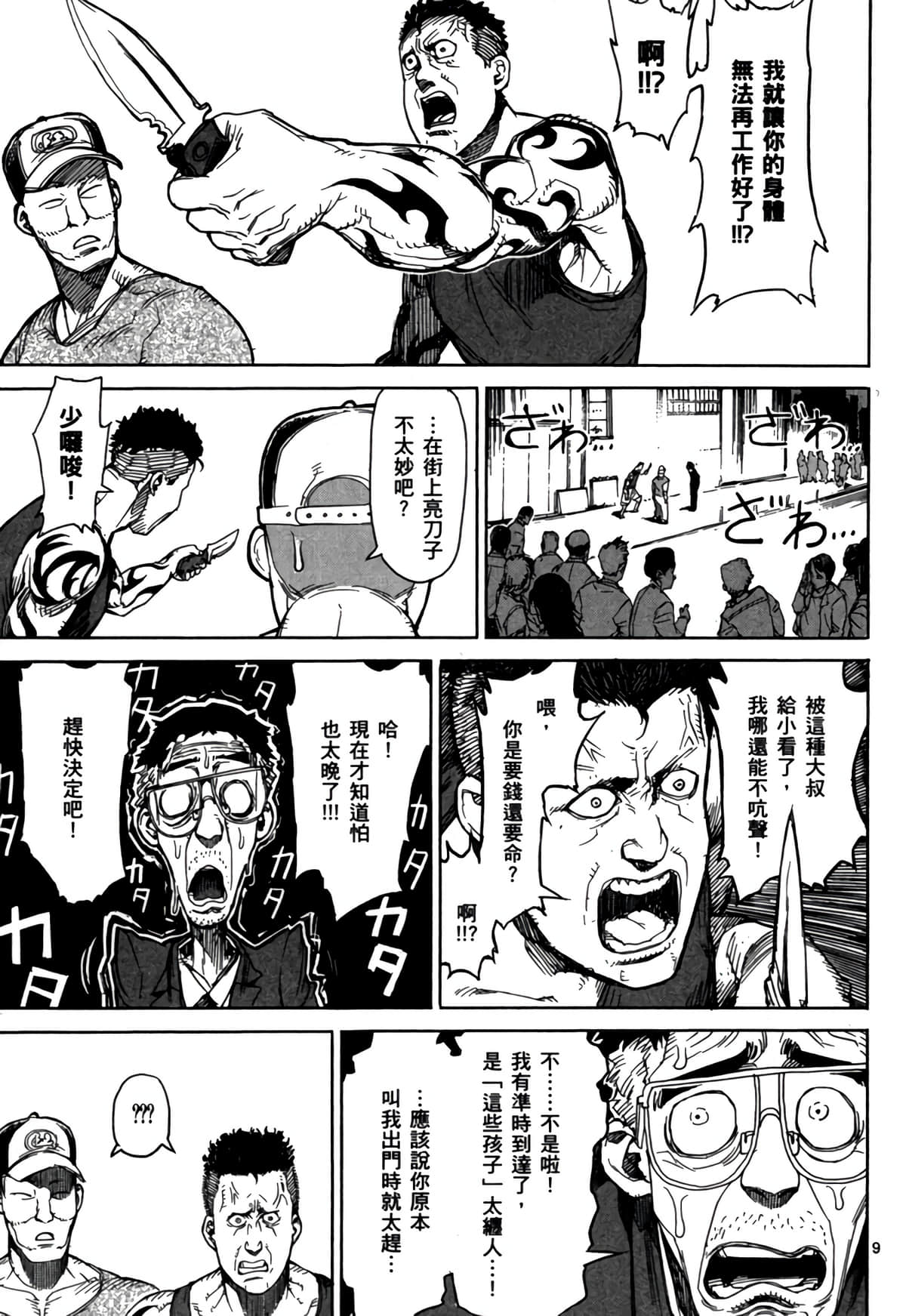 Page 134