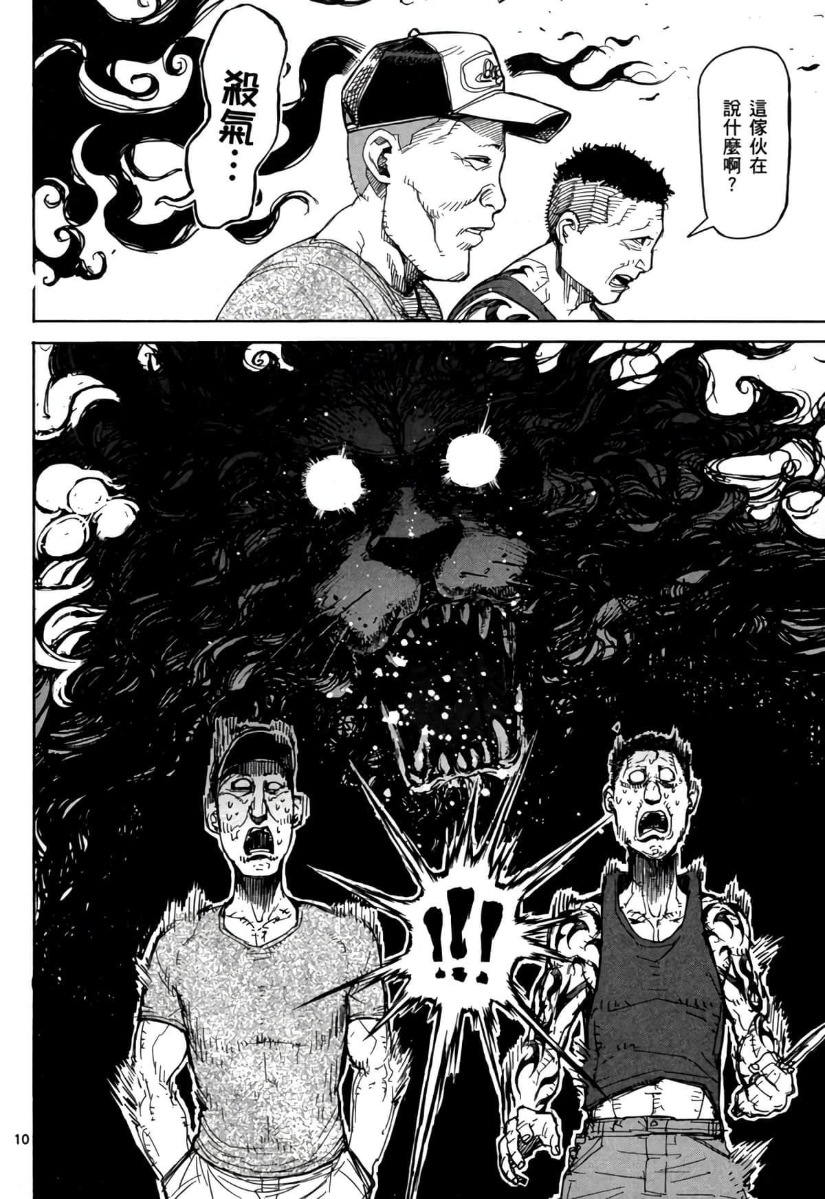 Page 135