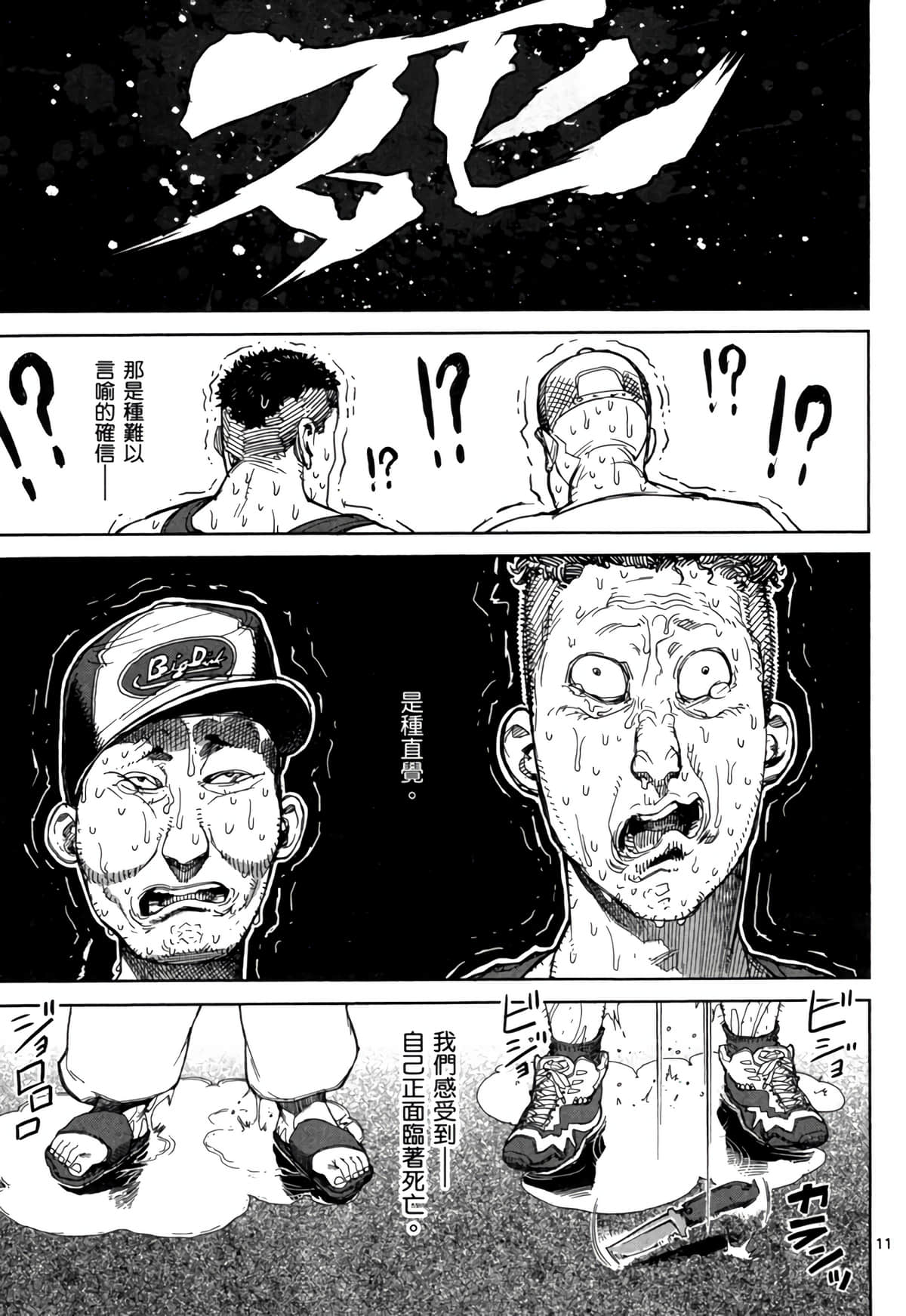 Page 136