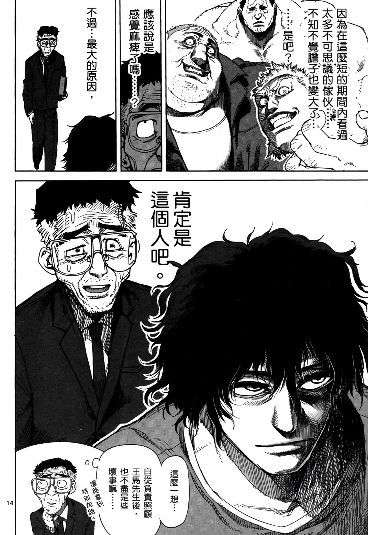 Page 139