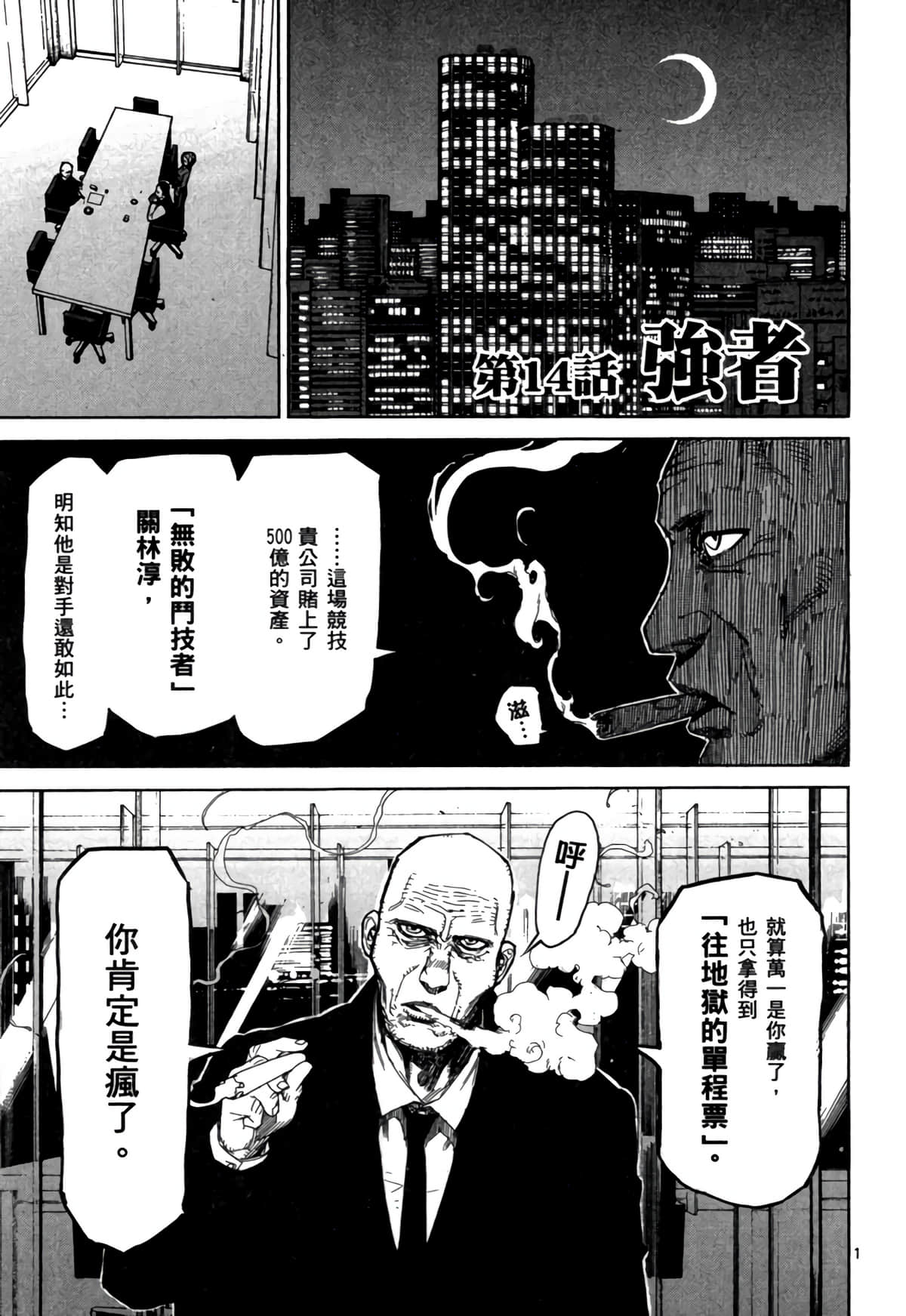 Page 146