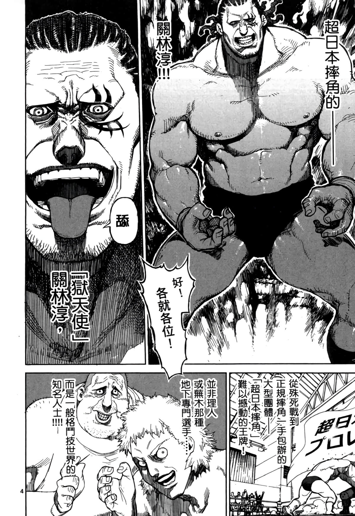 Page 149