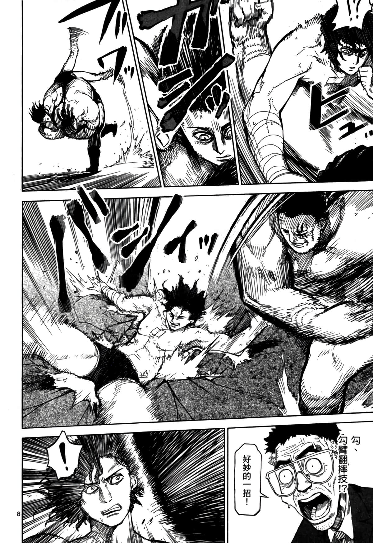 Page 153