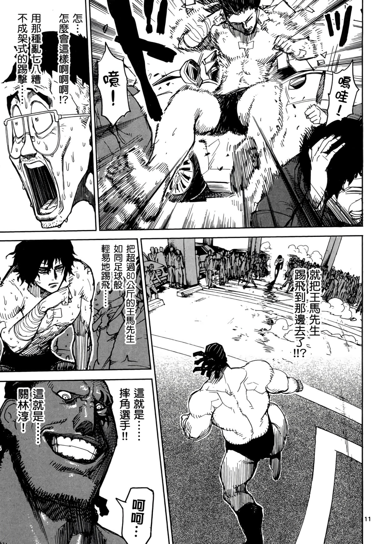 Page 156