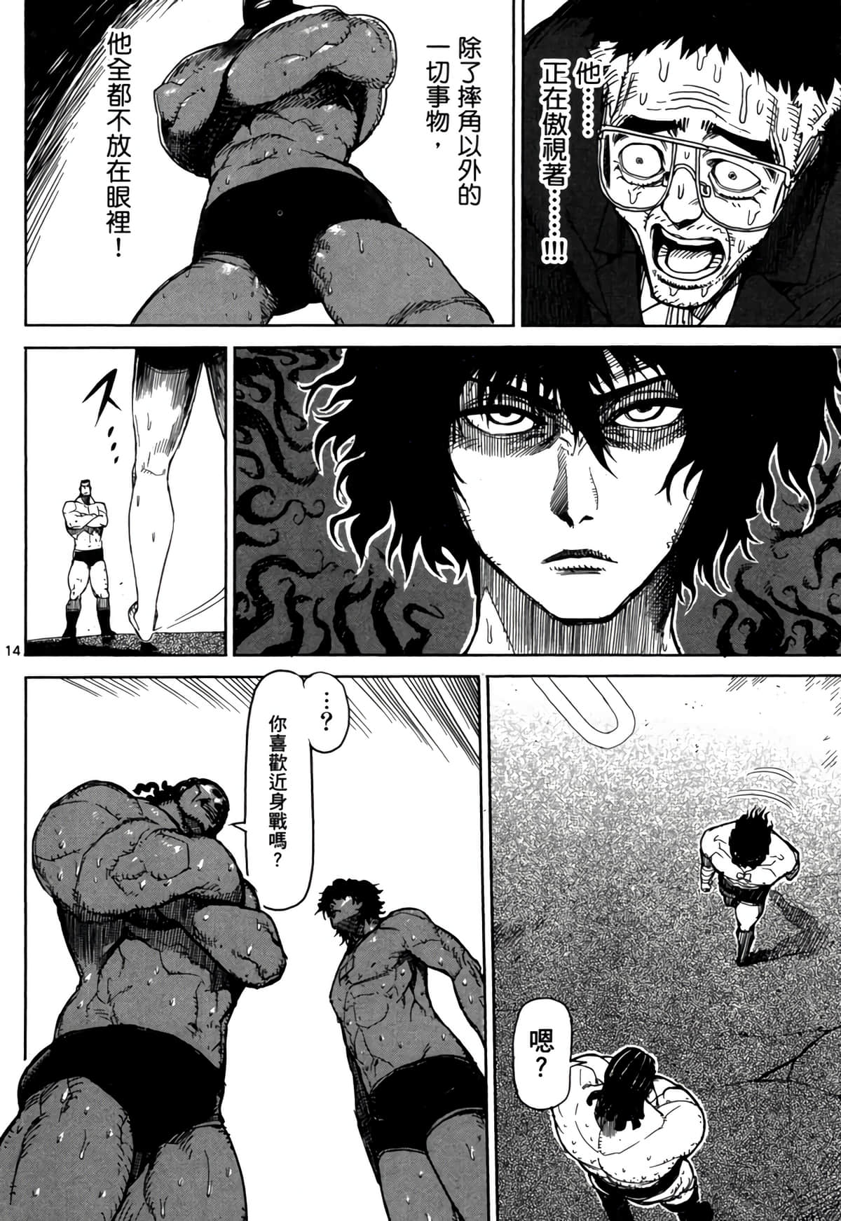Page 159
