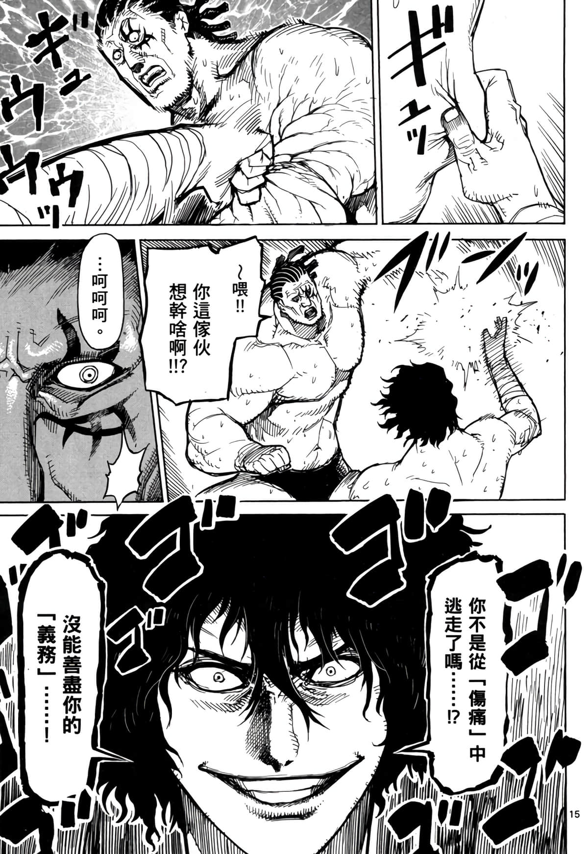 Page 160