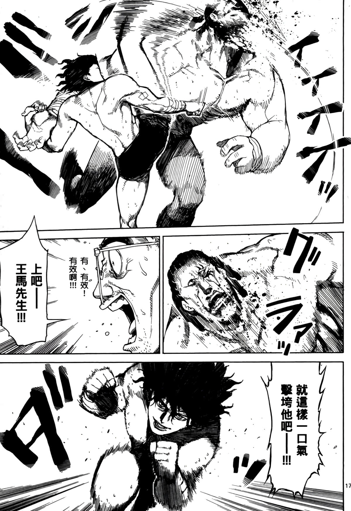 Page 162
