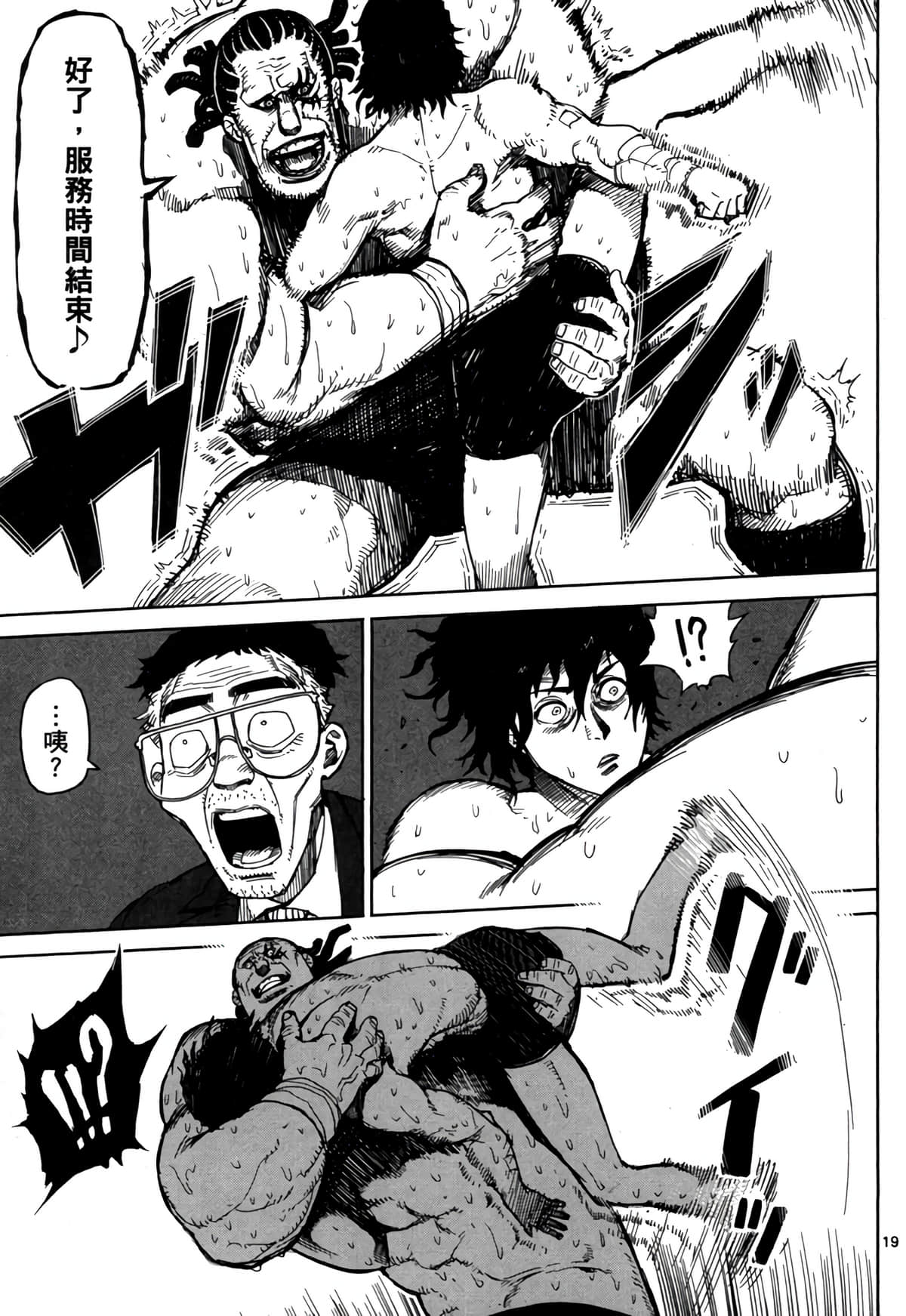 Page 164