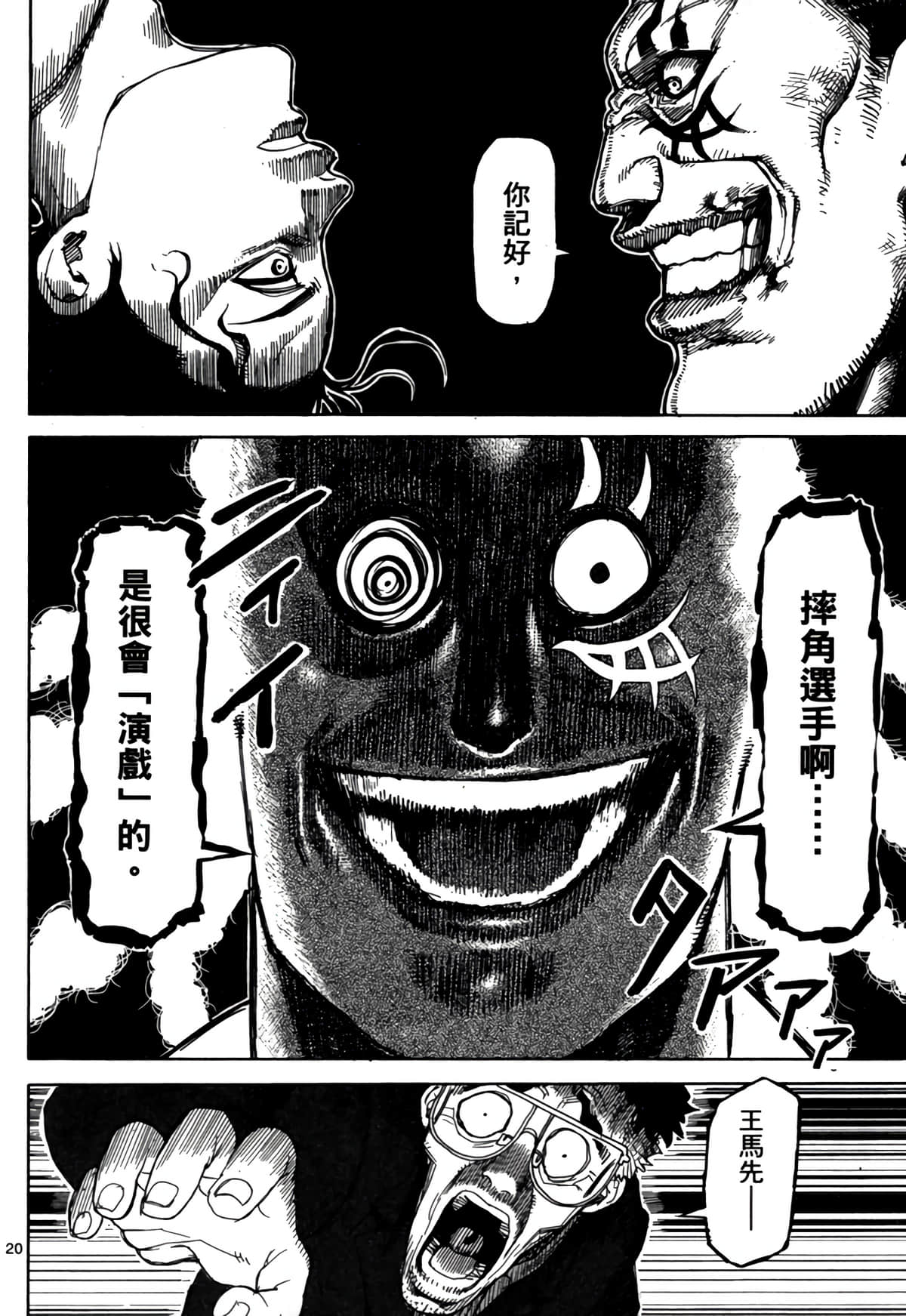 Page 165