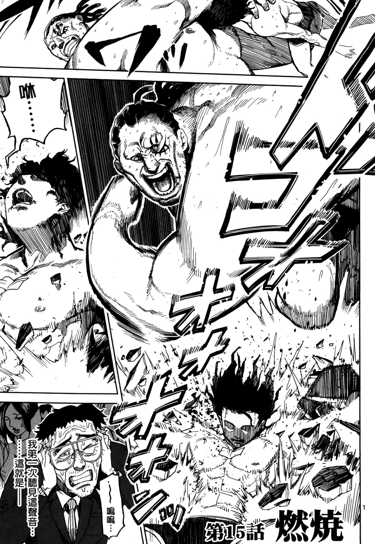 Page 168