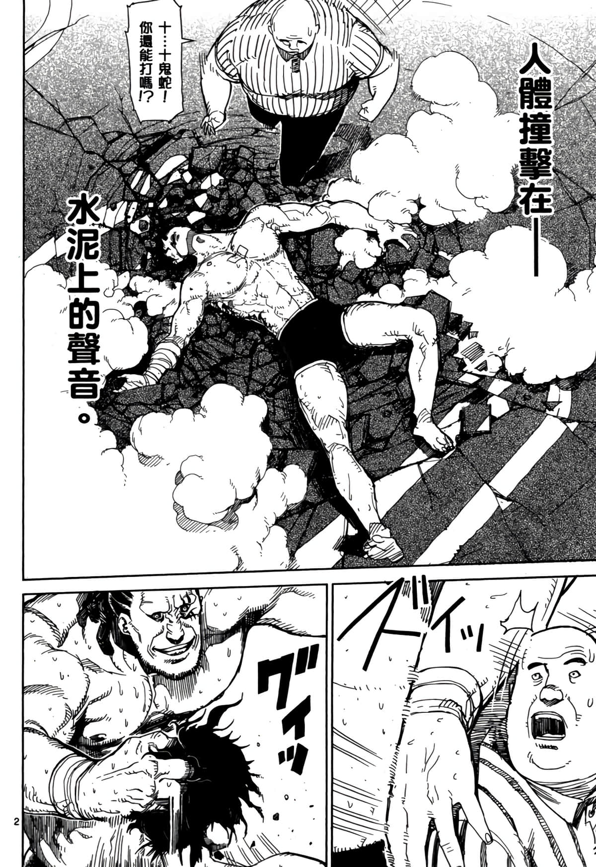 Page 169