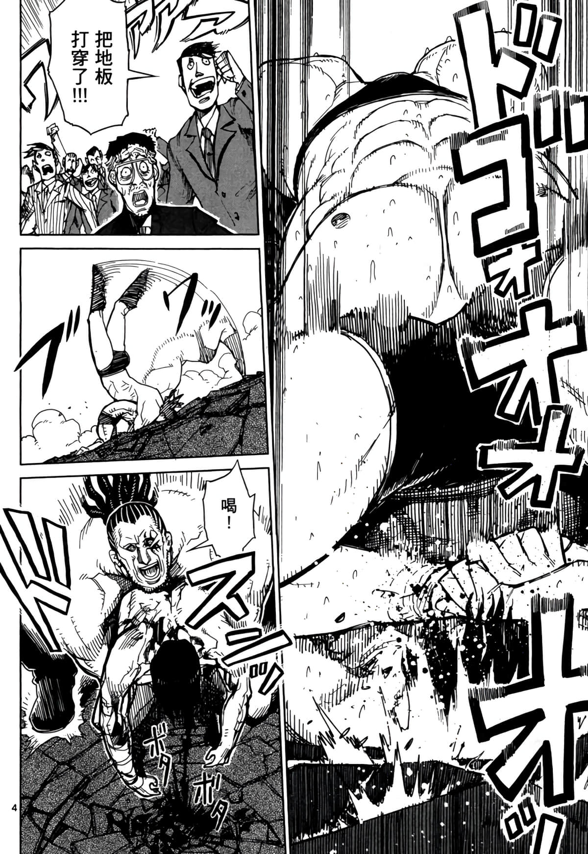 Page 171