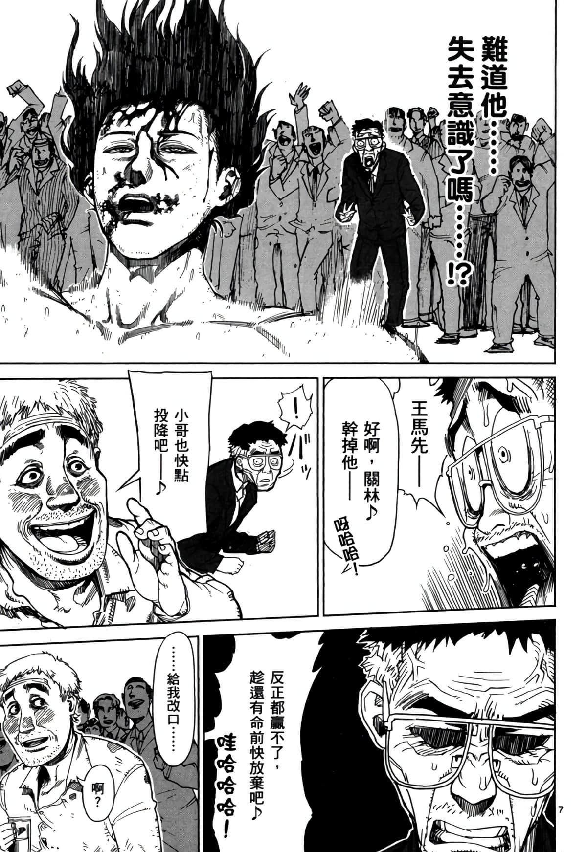 Page 174