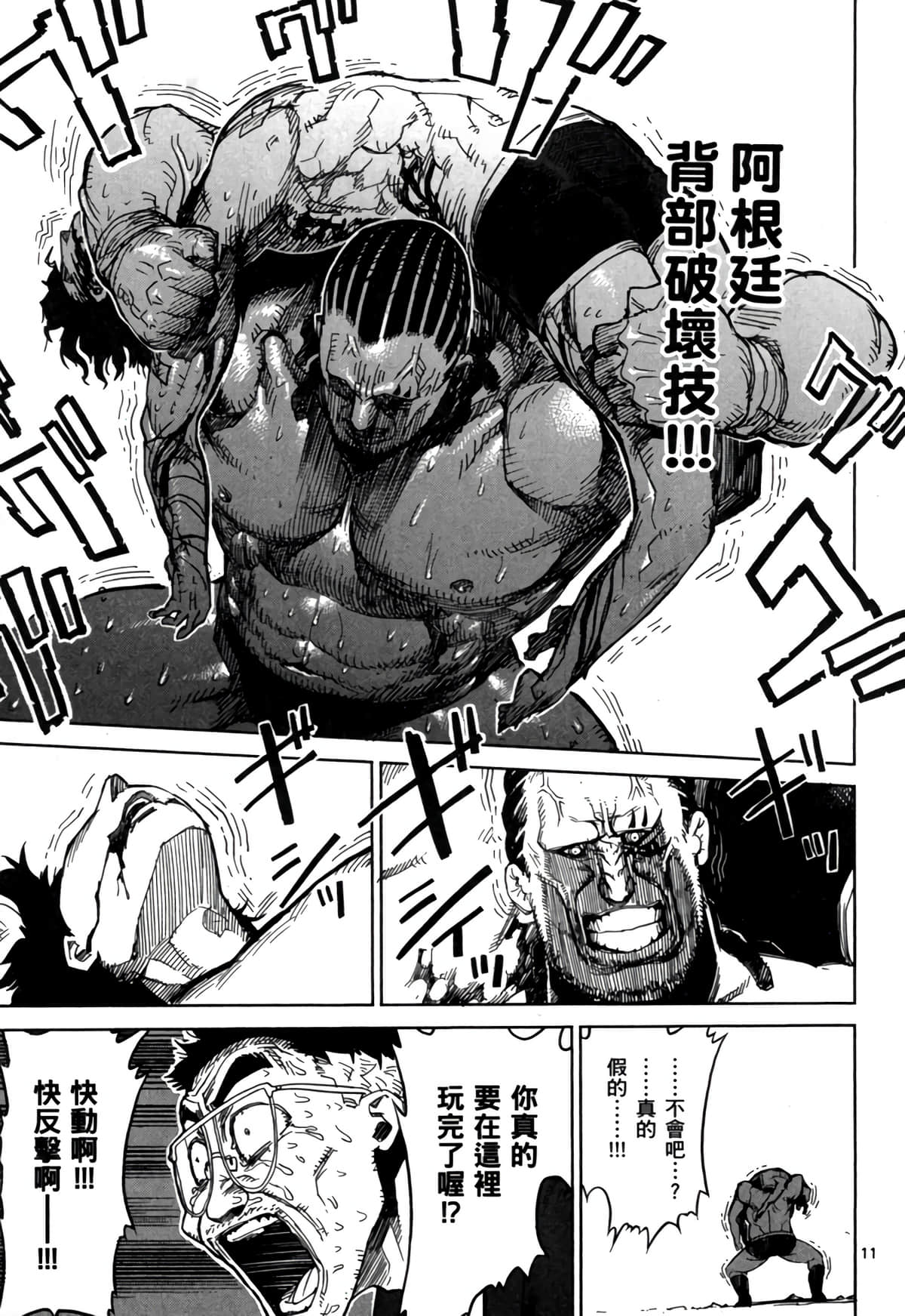 Page 178